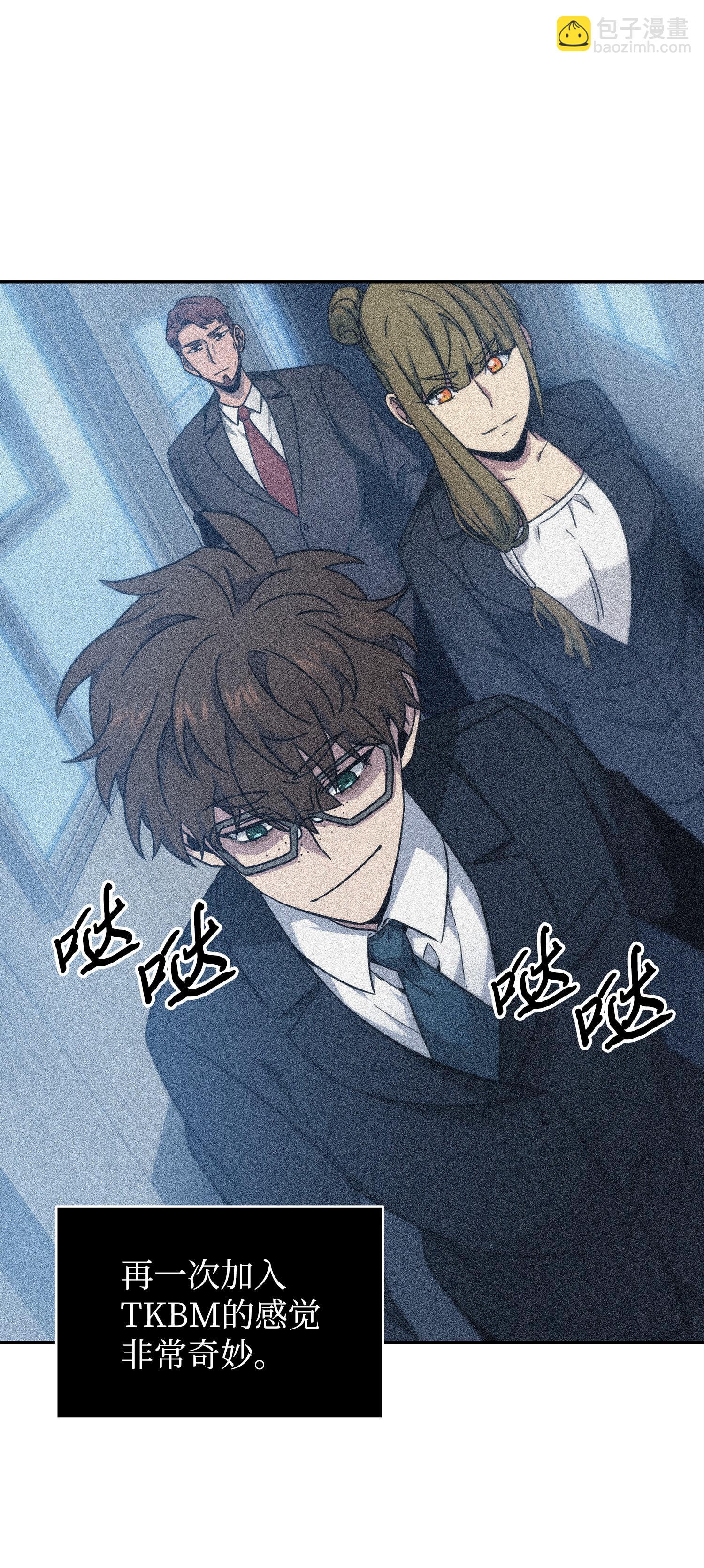 我獨自盜墓 - 187 混入其中(1/2) - 6