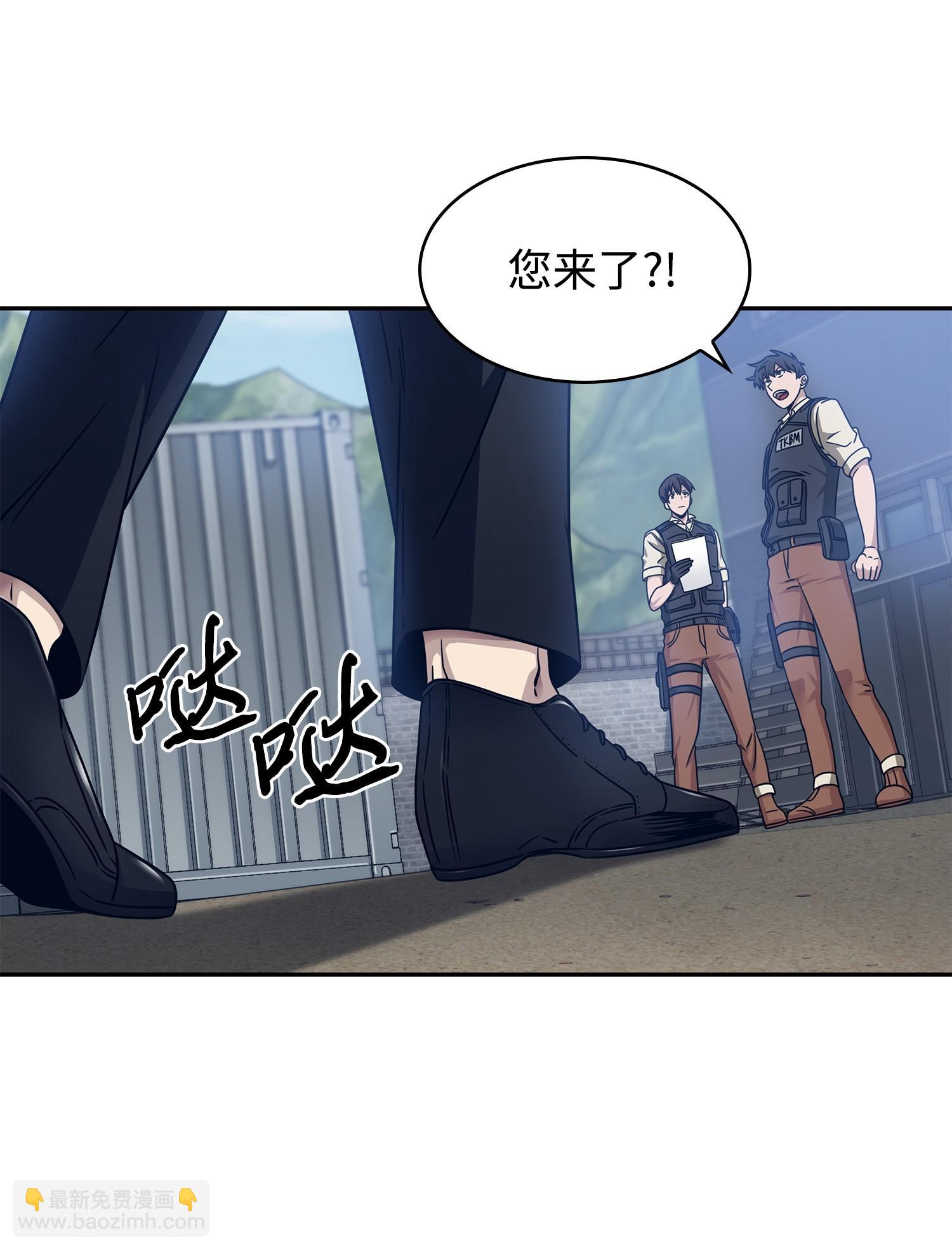 我獨自盜墓 - 187 混入其中(2/2) - 4