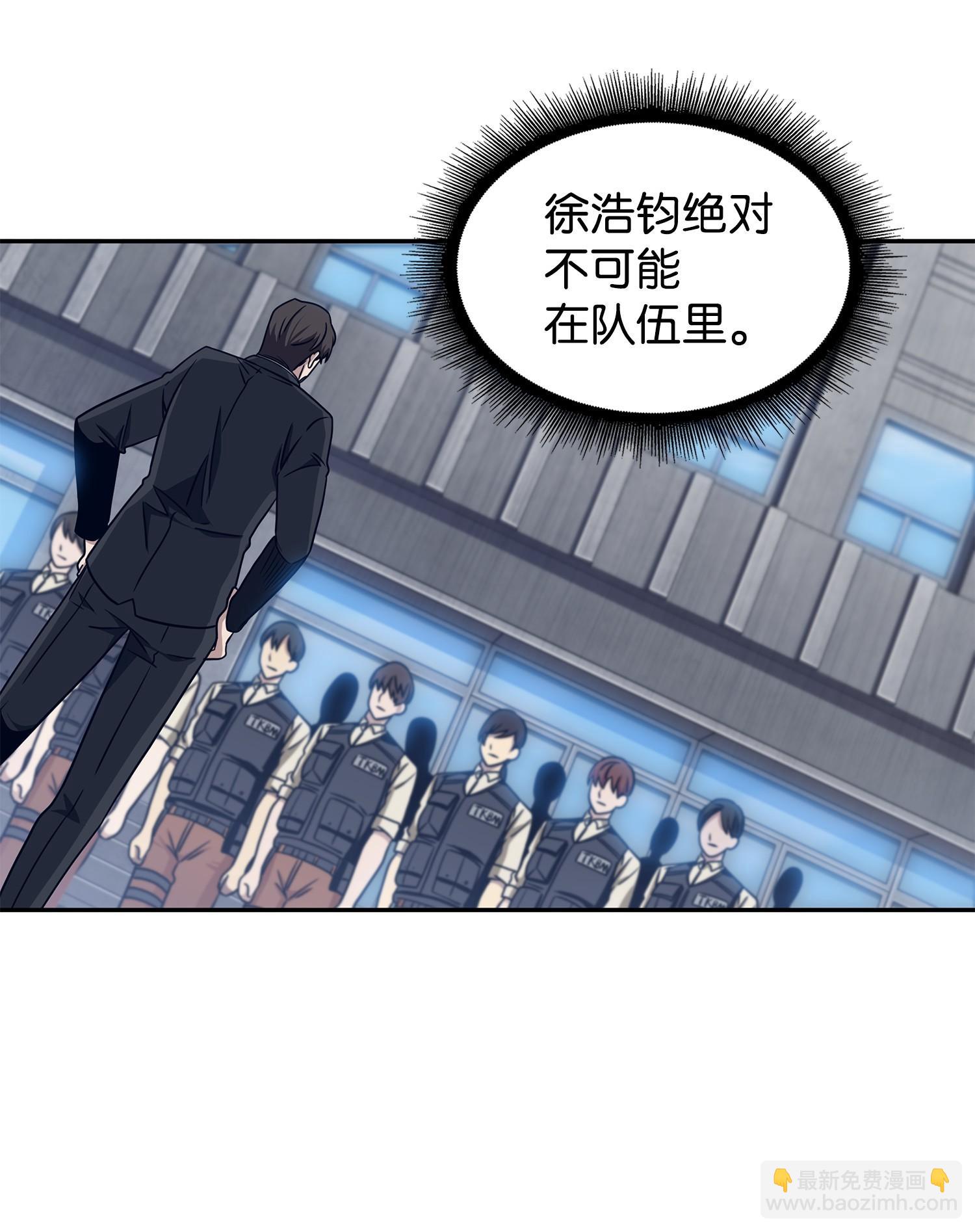 我獨自盜墓 - 187 混入其中(2/2) - 2