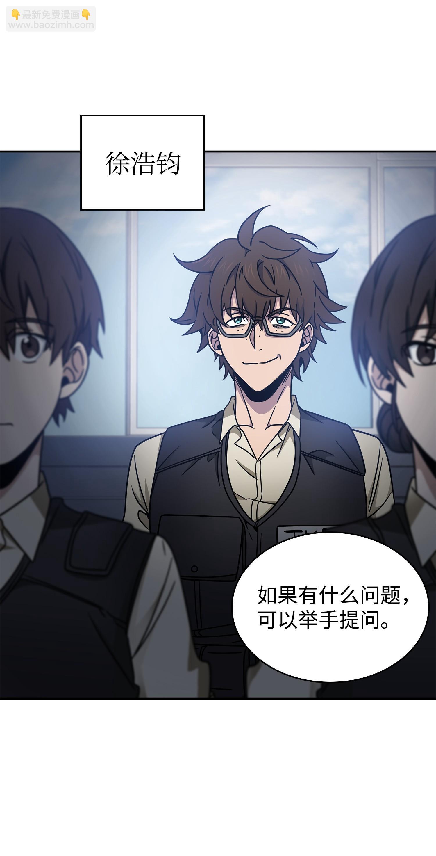 我獨自盜墓 - 187 混入其中(2/2) - 3