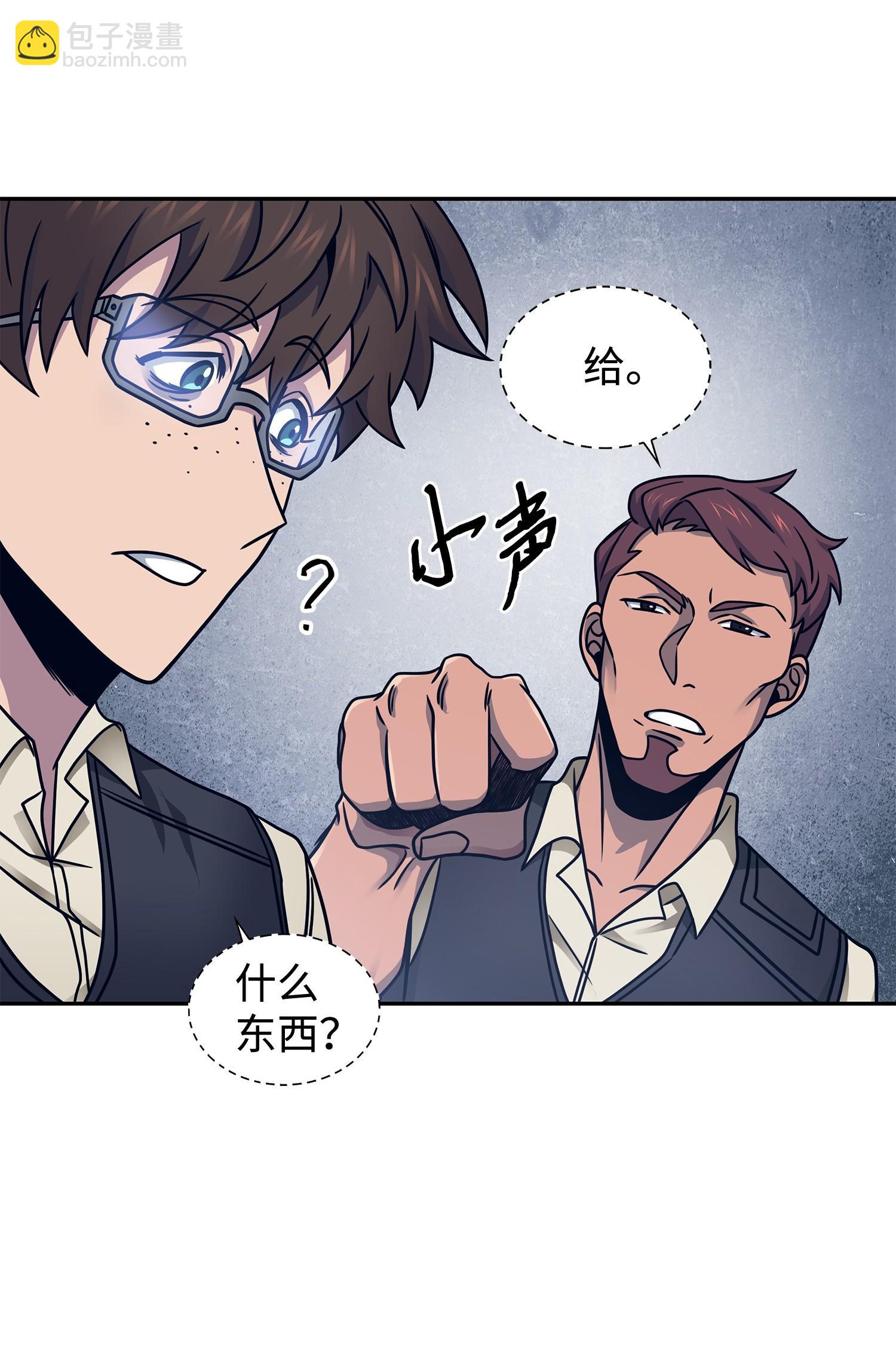 我獨自盜墓 - 187 混入其中(2/2) - 1