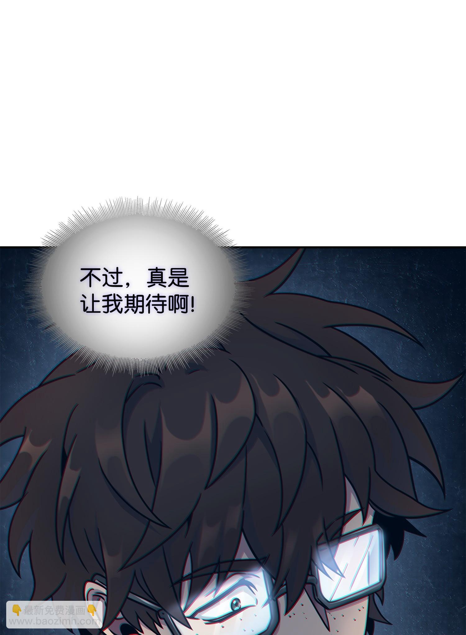 我獨自盜墓 - 187 混入其中(2/2) - 2