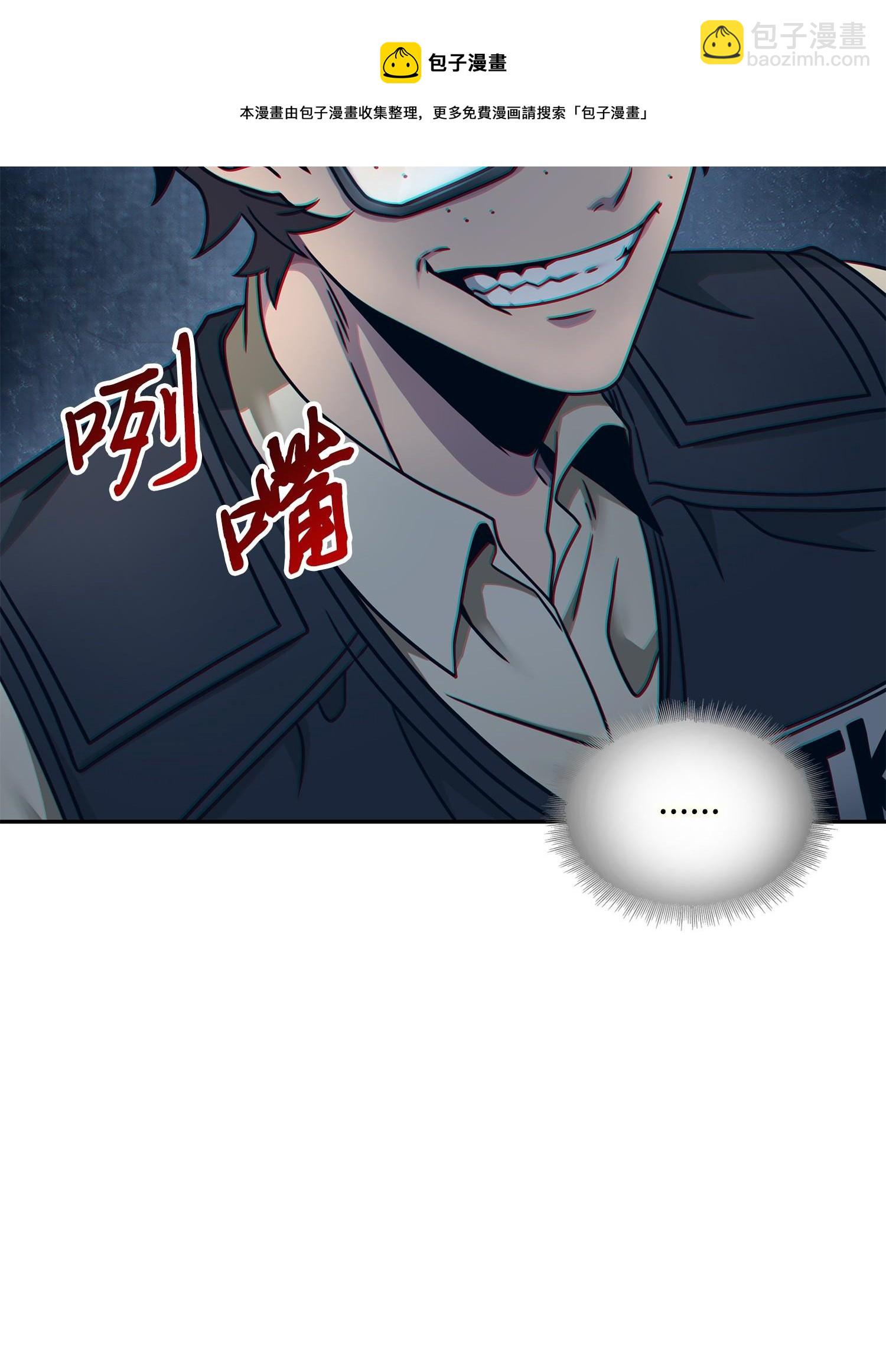 我獨自盜墓 - 187 混入其中(2/2) - 3