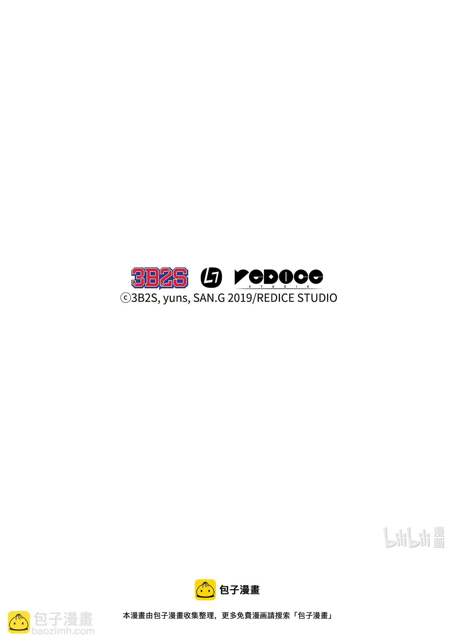 我獨自盜墓 - 187 混入其中(2/2) - 4