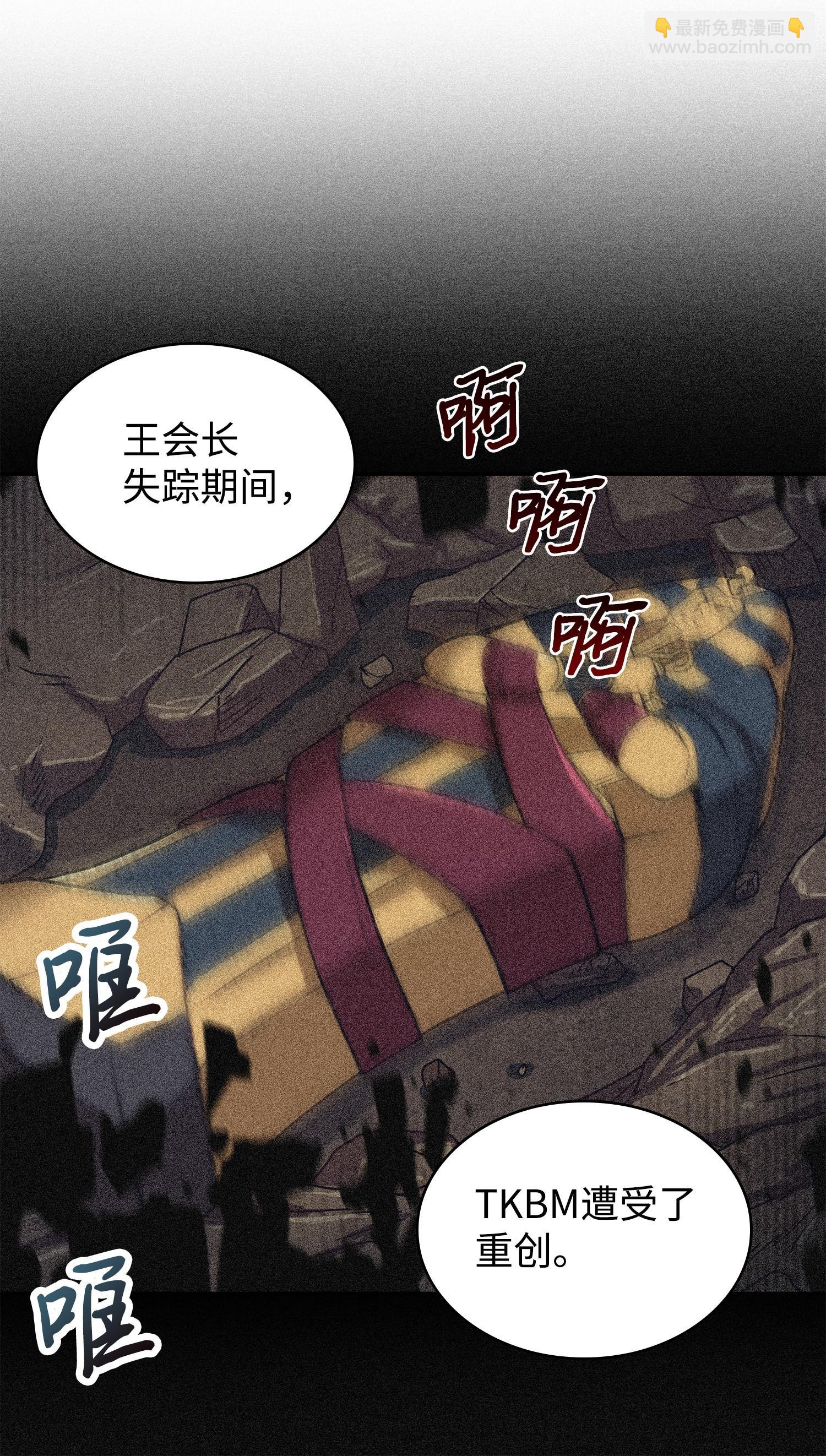 我獨自盜墓 - 187 混入其中(1/2) - 8