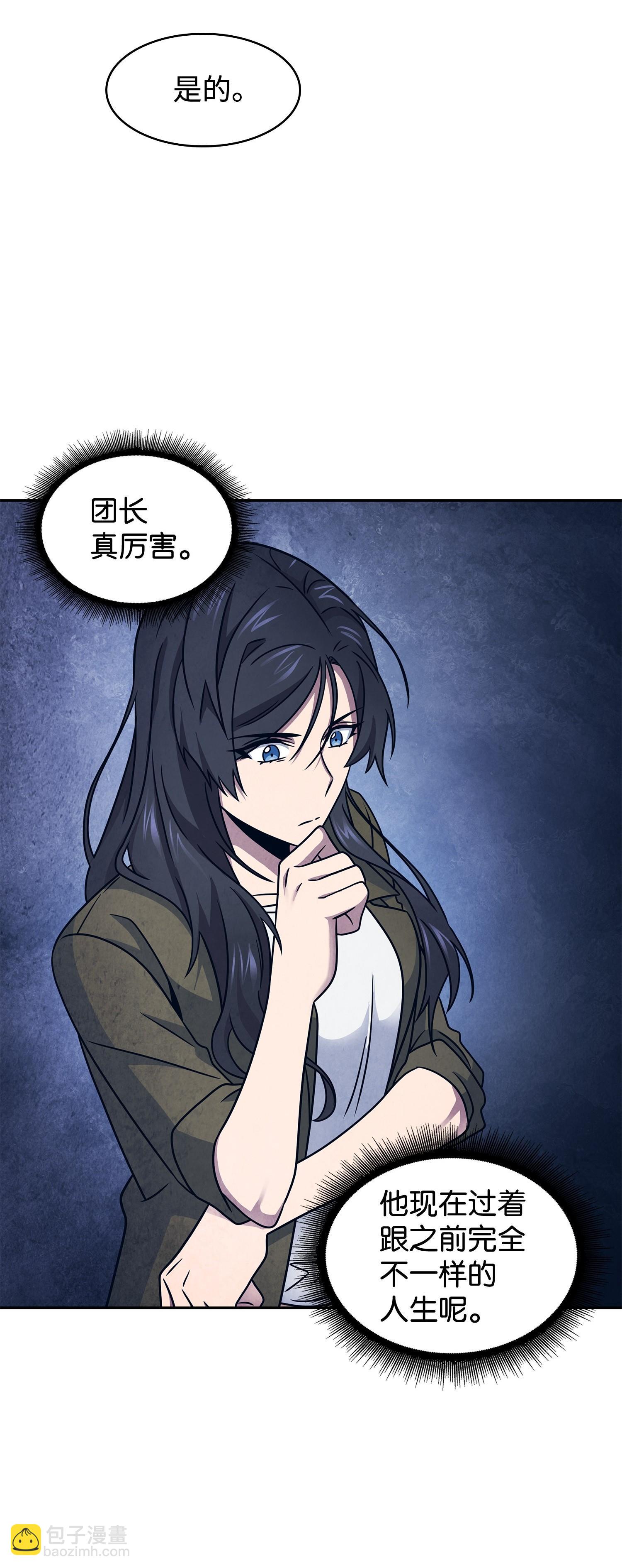 我獨自盜墓 - 189 無情嘲笑(1/2) - 3