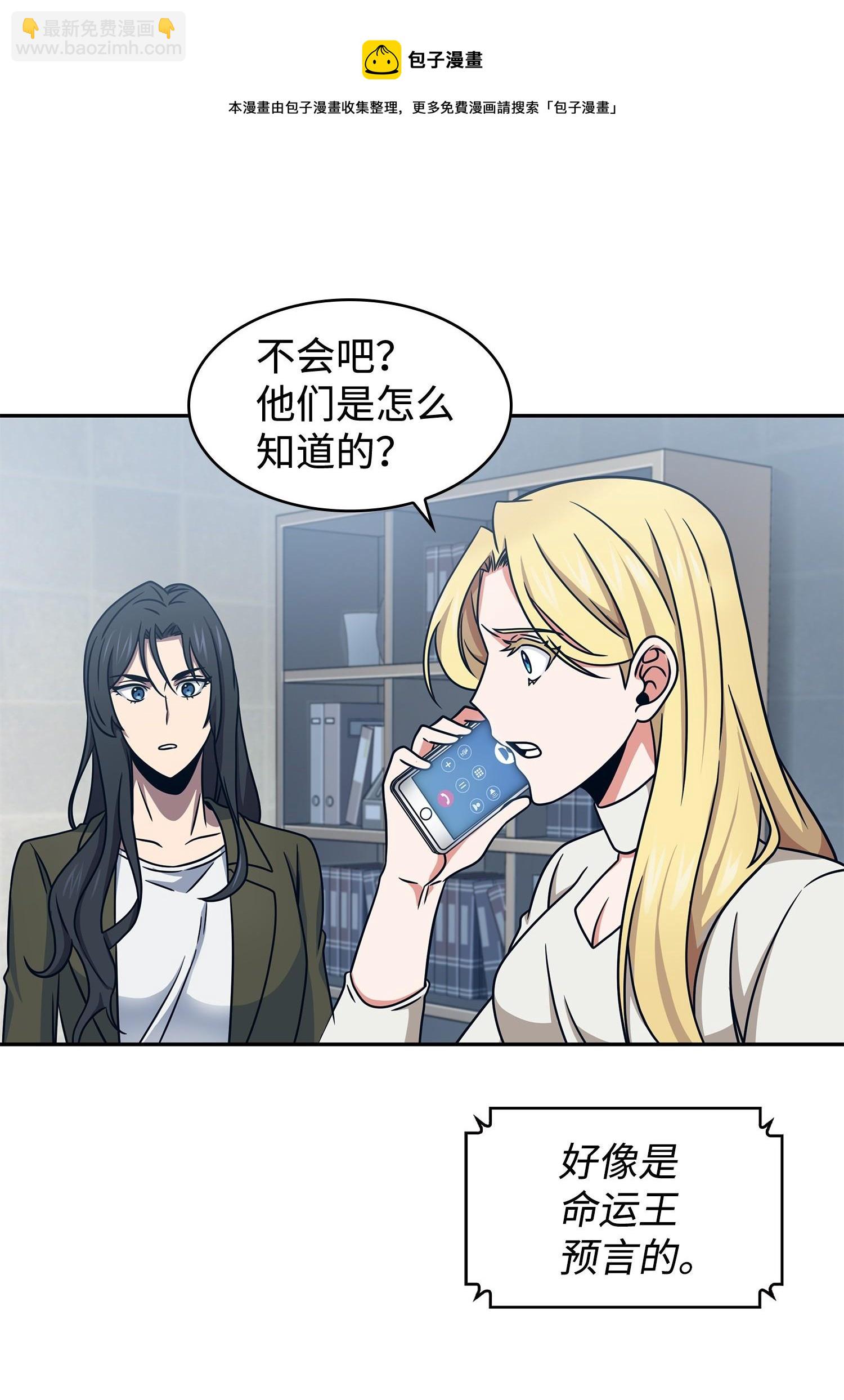 我獨自盜墓 - 189 無情嘲笑(1/2) - 1