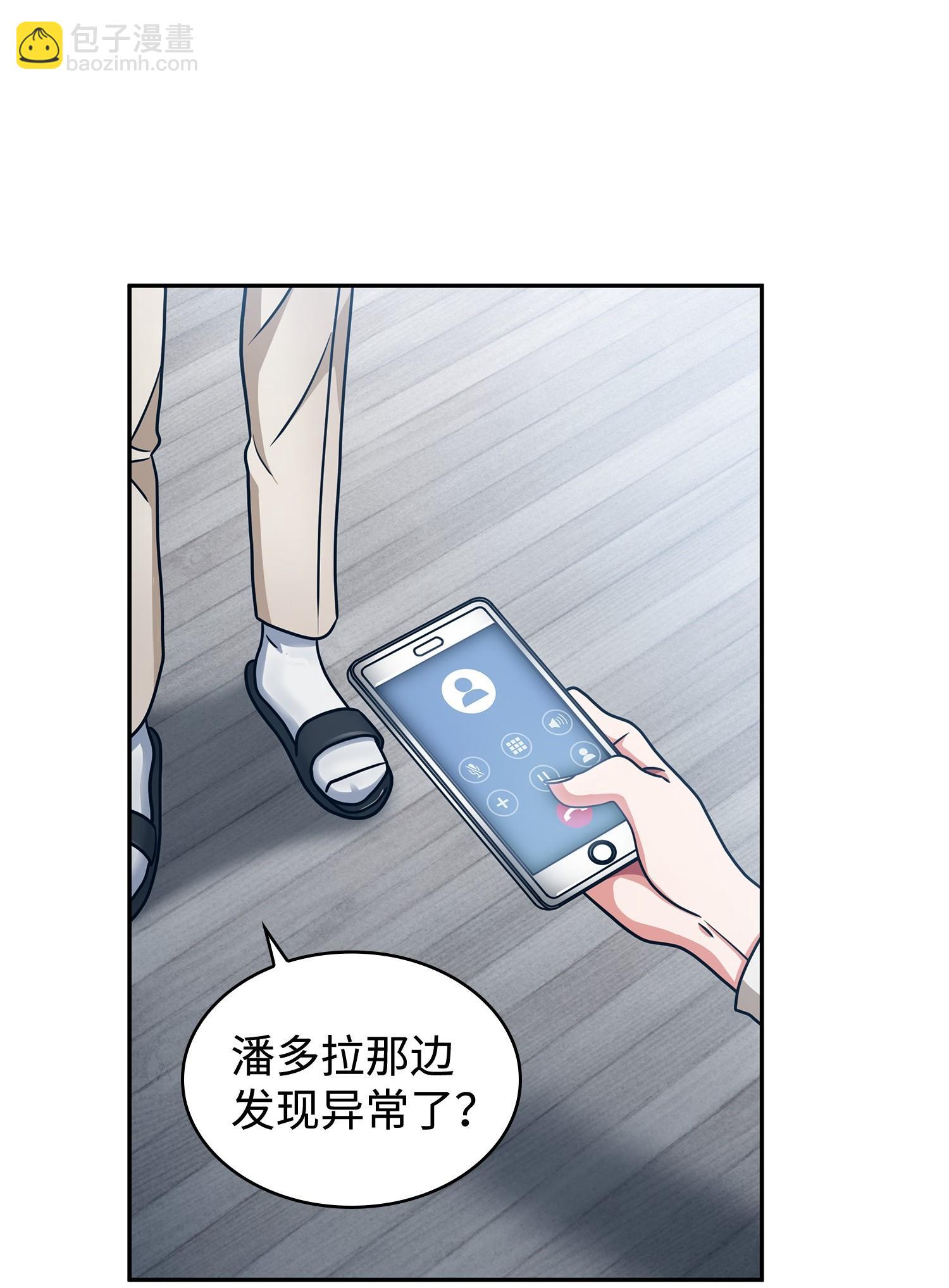 我獨自盜墓 - 189 無情嘲笑(1/2) - 4