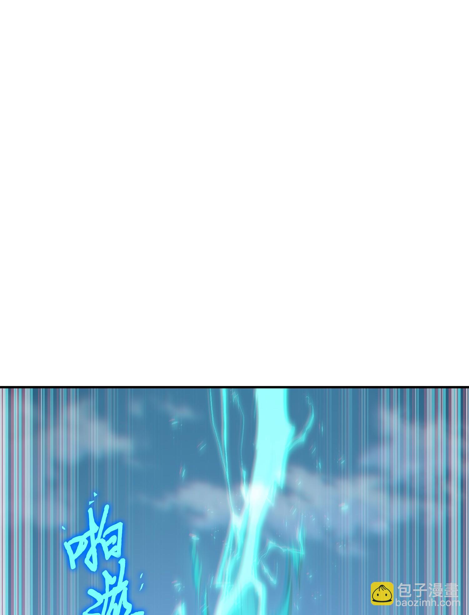 我獨自盜墓 - 189 無情嘲笑(1/2) - 3