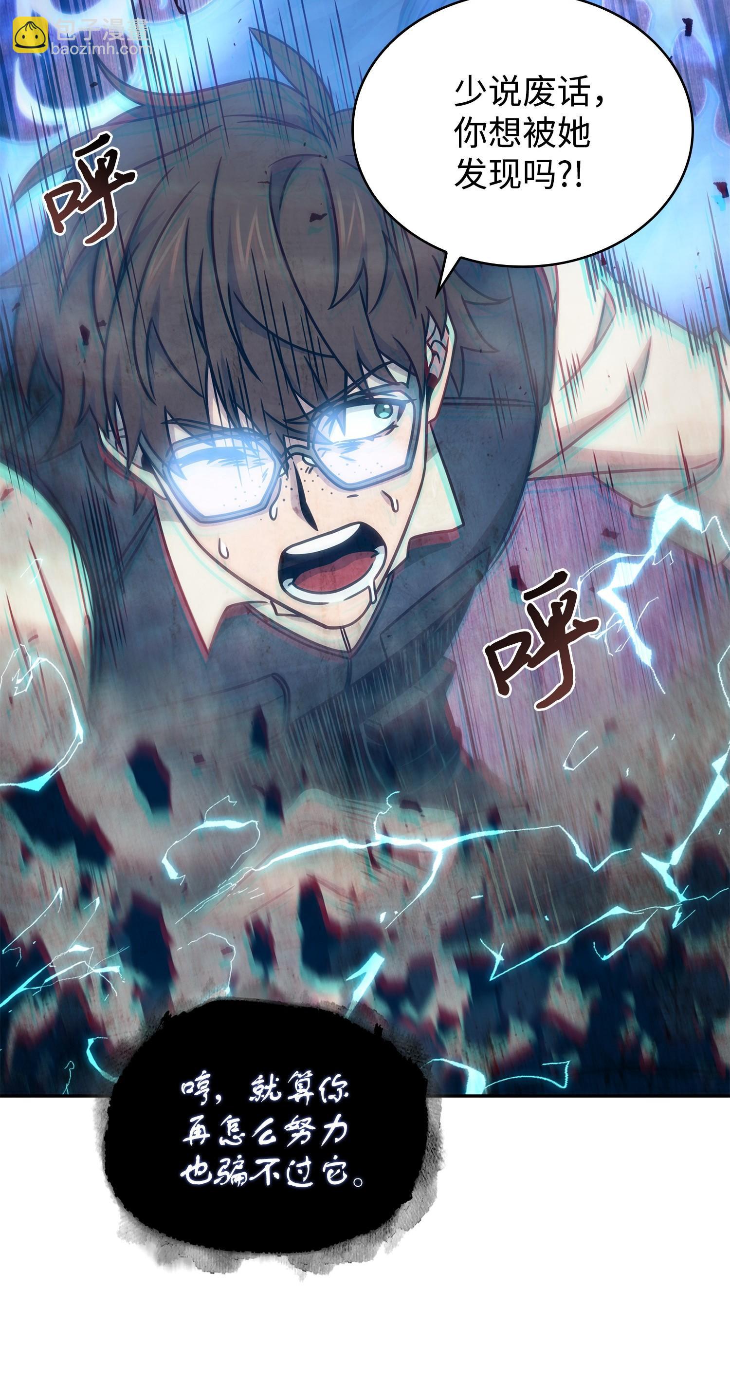 我獨自盜墓 - 189 無情嘲笑(1/2) - 8