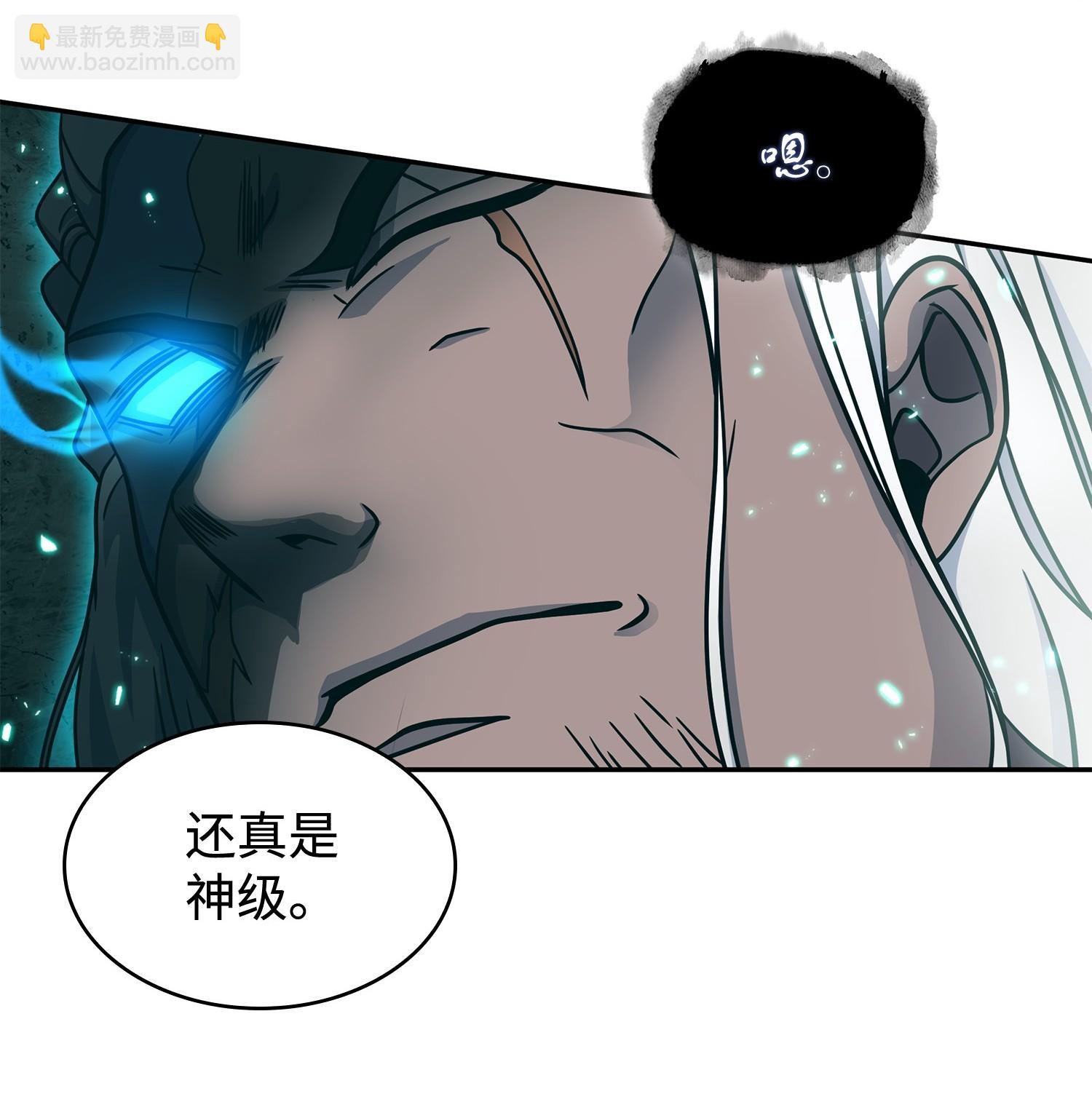 我獨自盜墓 - 189 無情嘲笑(1/2) - 3