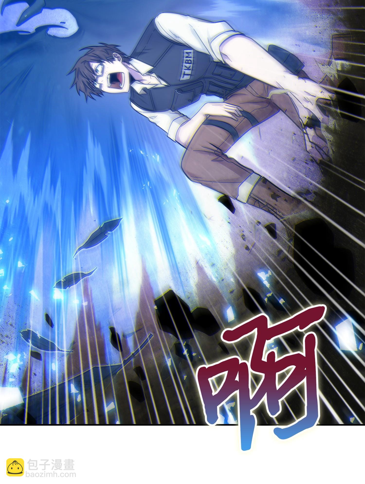 我獨自盜墓 - 189 無情嘲笑(1/2) - 4