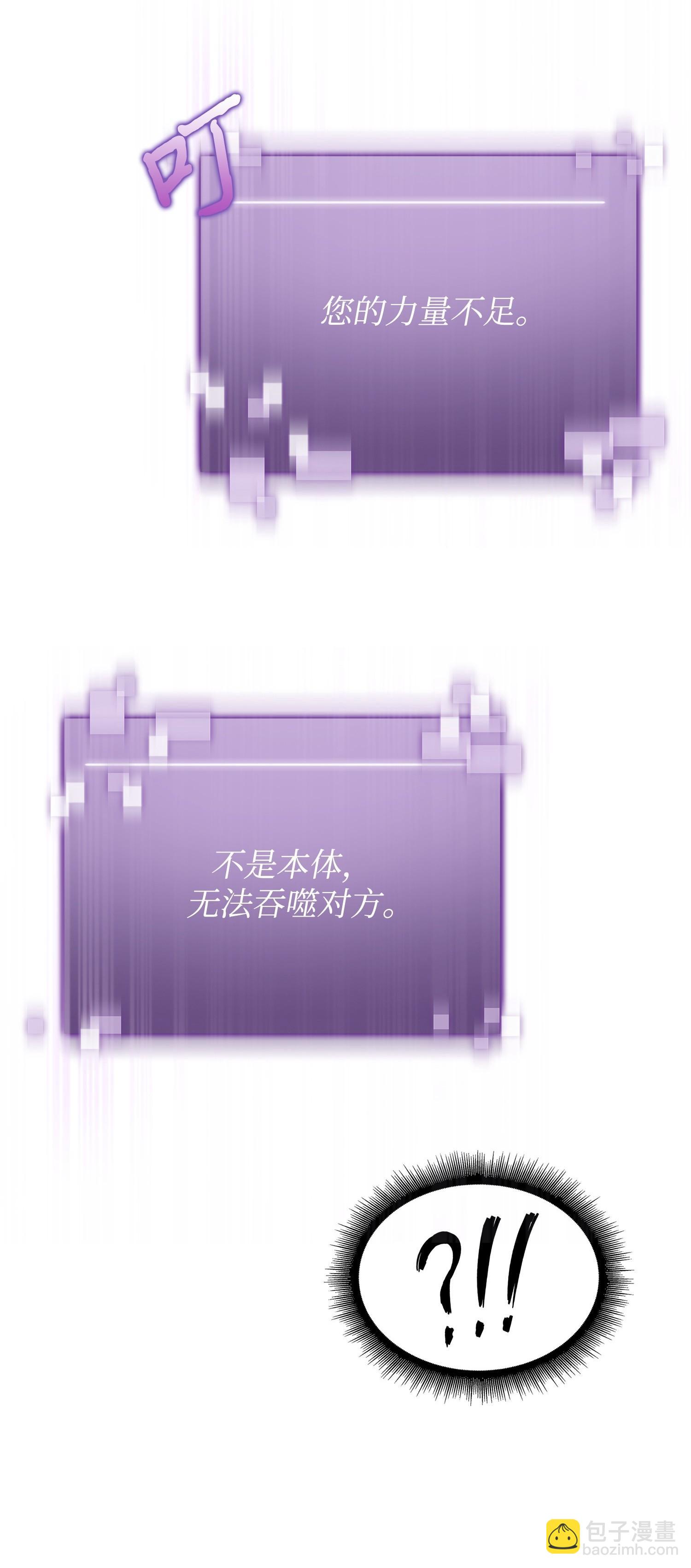 我獨自盜墓 - 189 無情嘲笑(2/2) - 5