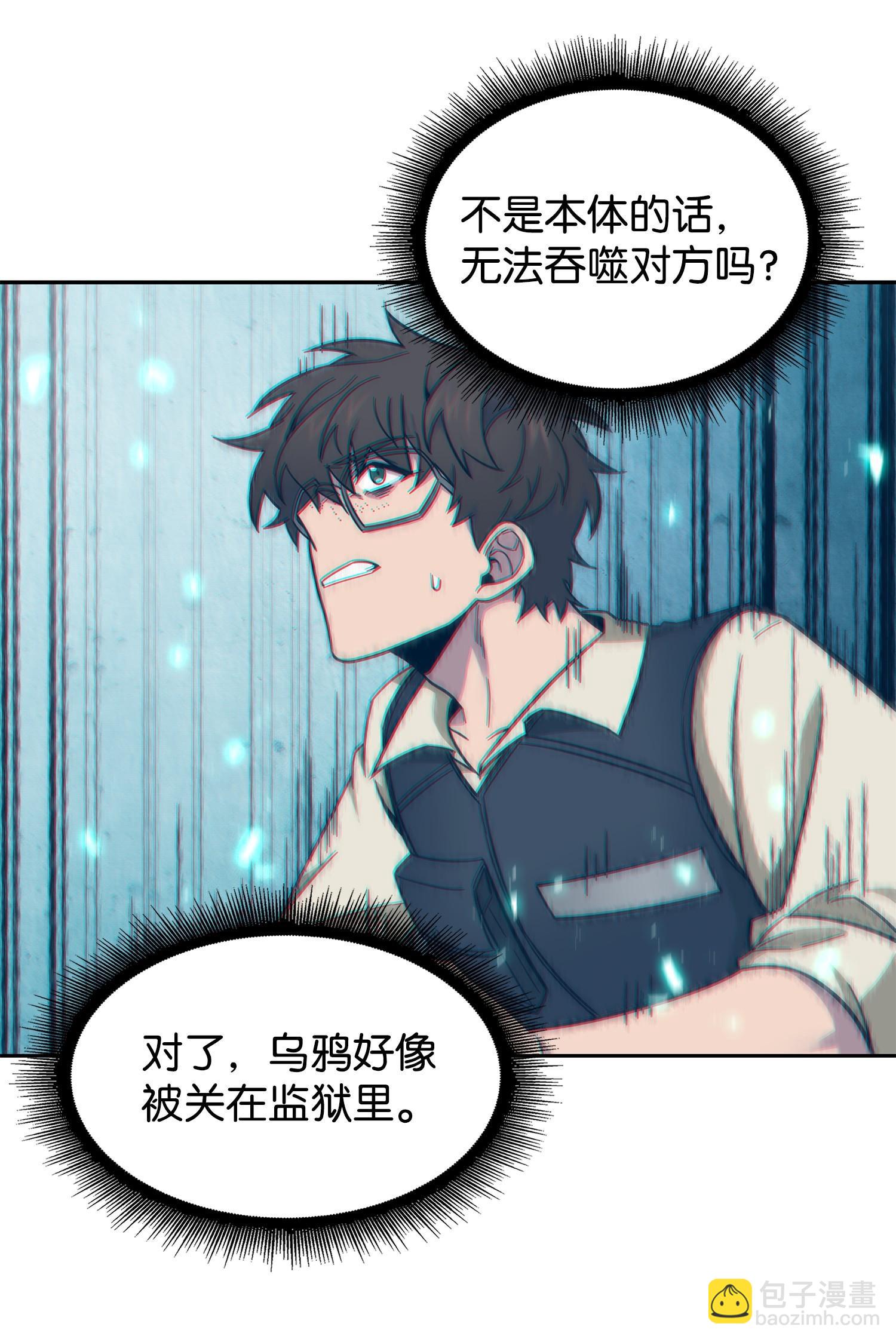 我獨自盜墓 - 189 無情嘲笑(2/2) - 6