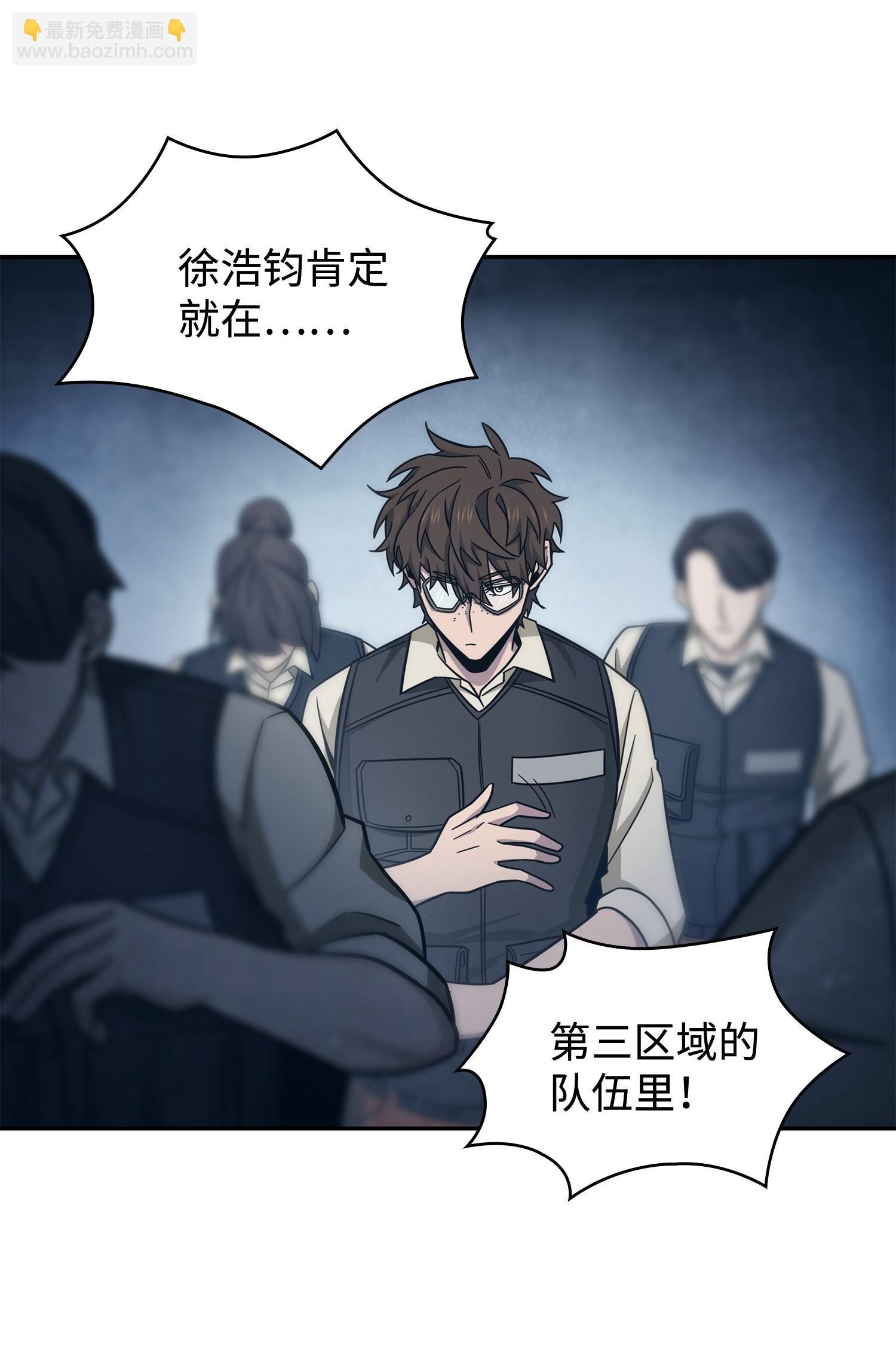 我獨自盜墓 - 189 無情嘲笑(2/2) - 6