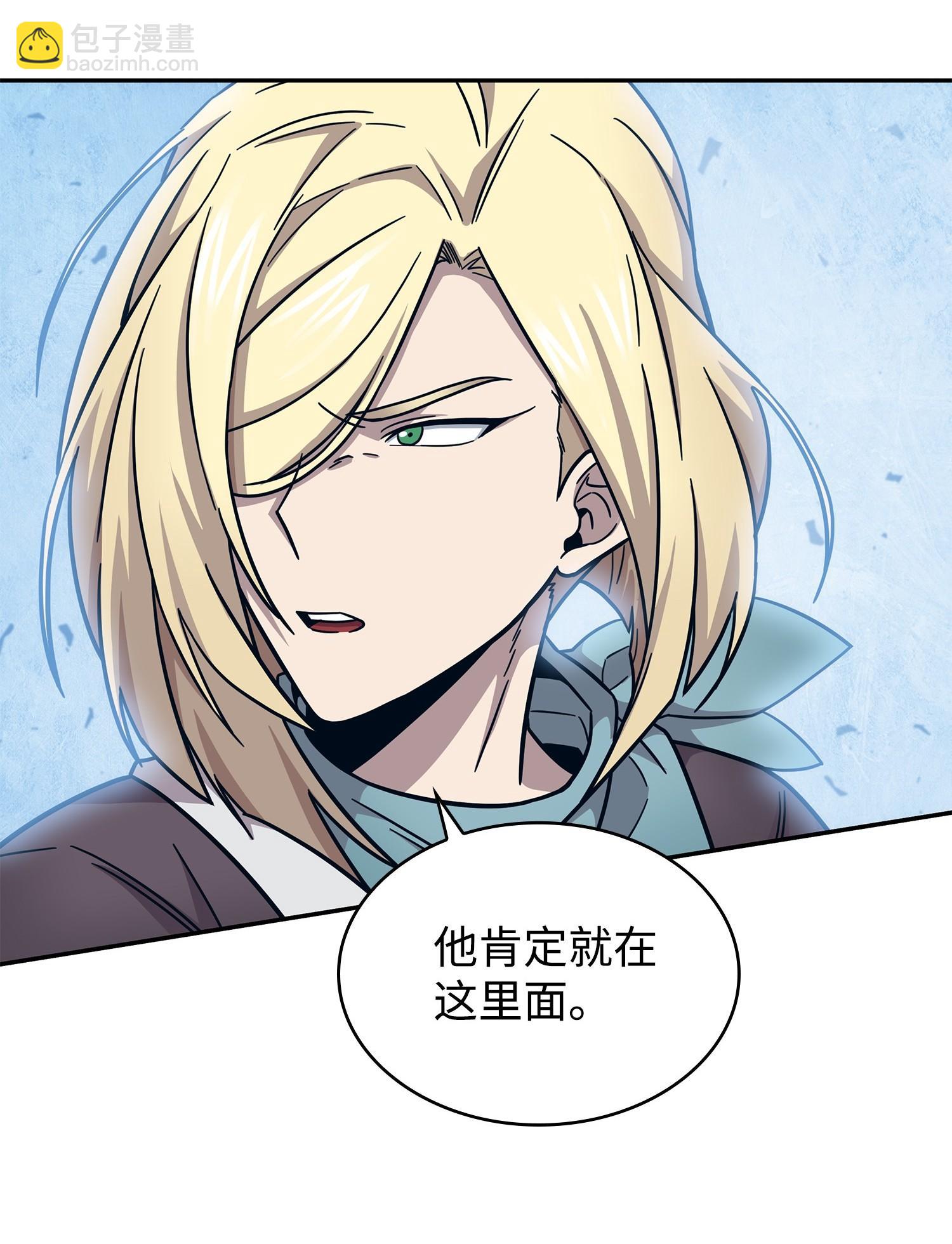 我獨自盜墓 - 189 無情嘲笑(2/2) - 4