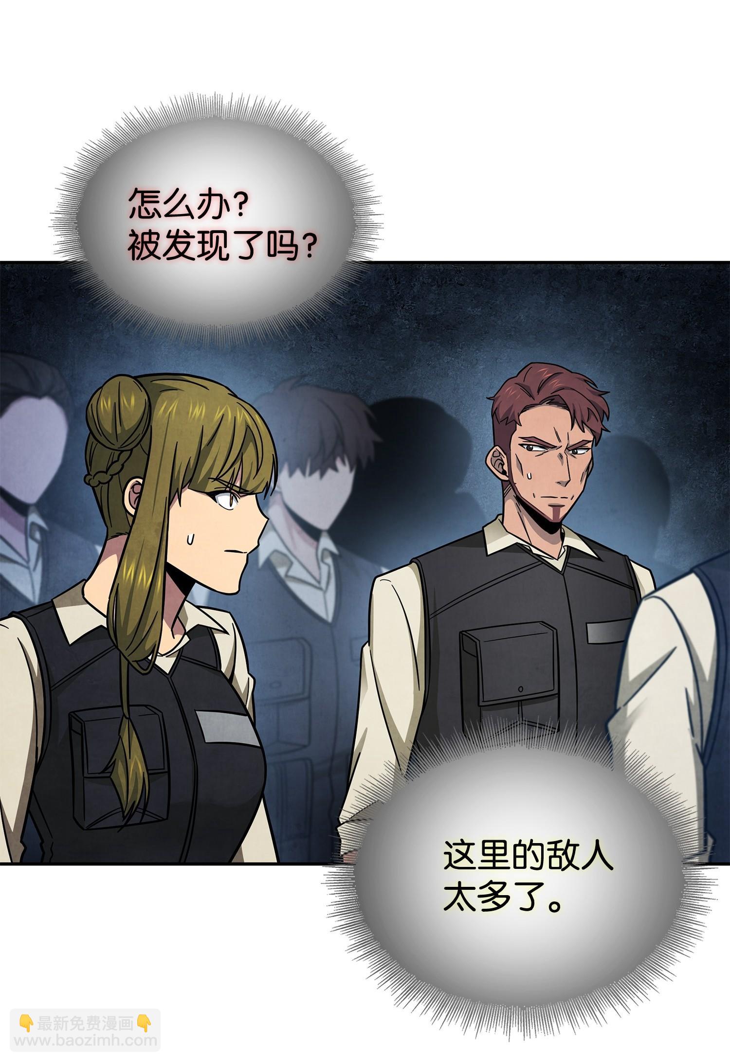 我獨自盜墓 - 189 無情嘲笑(2/2) - 3