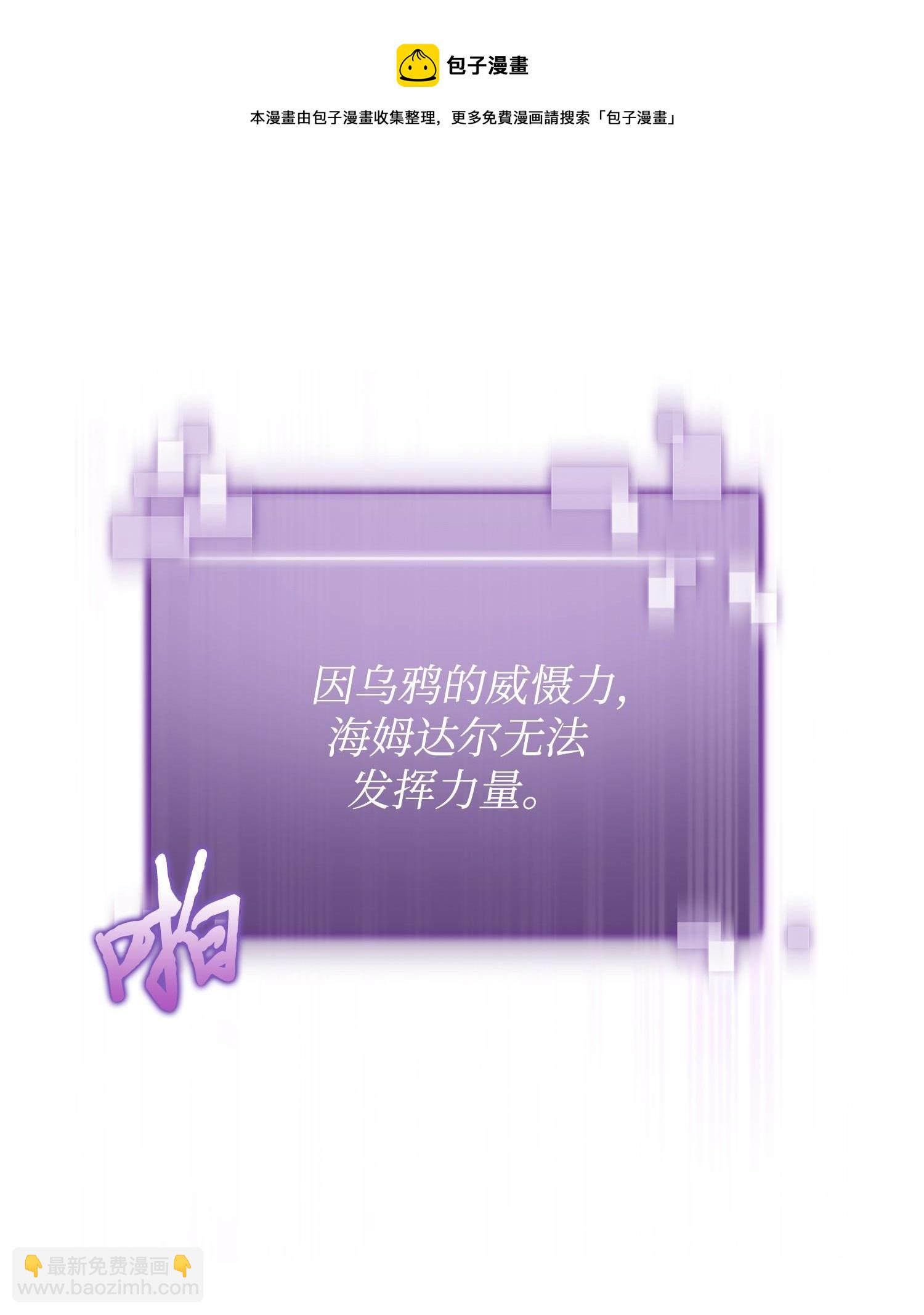 我獨自盜墓 - 189 無情嘲笑(2/2) - 5