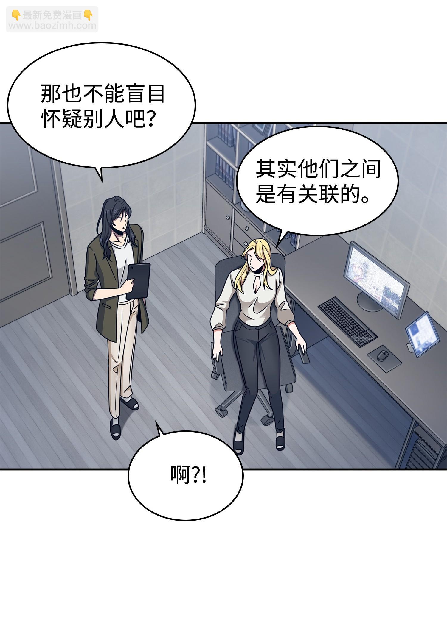 我獨自盜墓 - 189 無情嘲笑(1/2) - 7