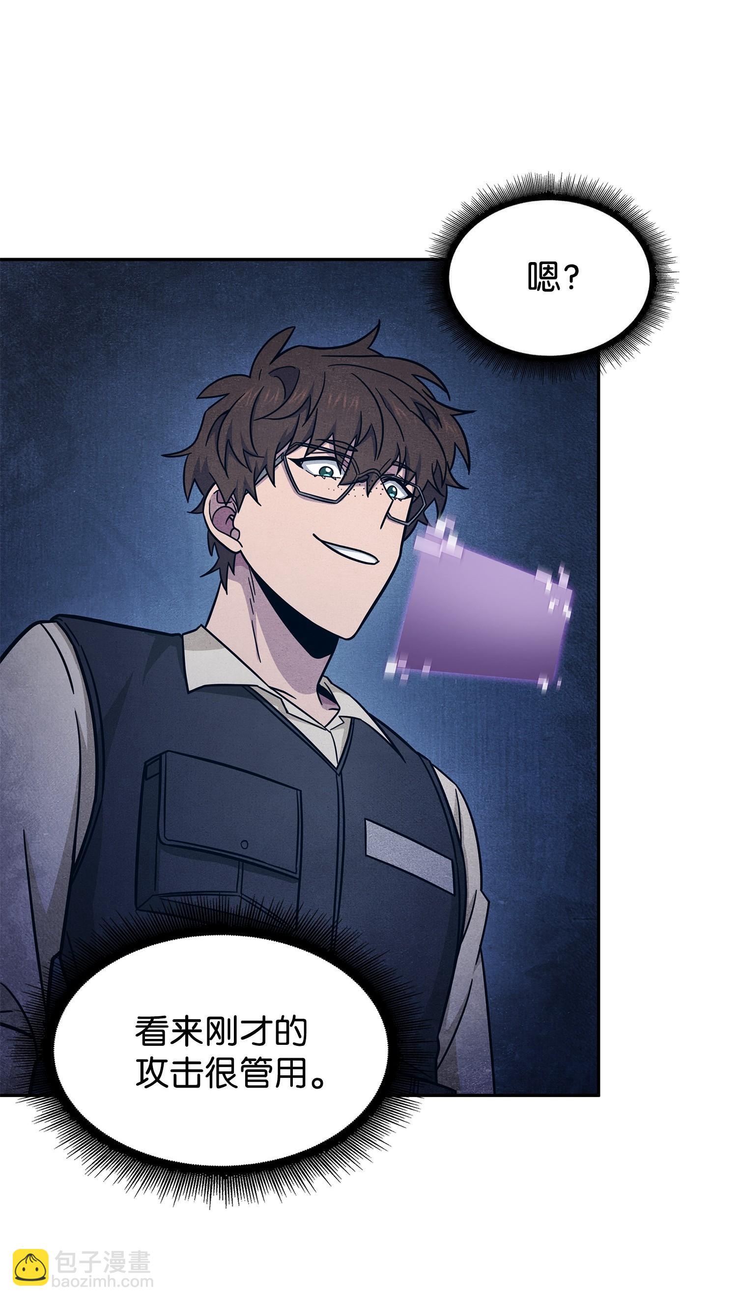 我獨自盜墓 - 189 無情嘲笑(2/2) - 6