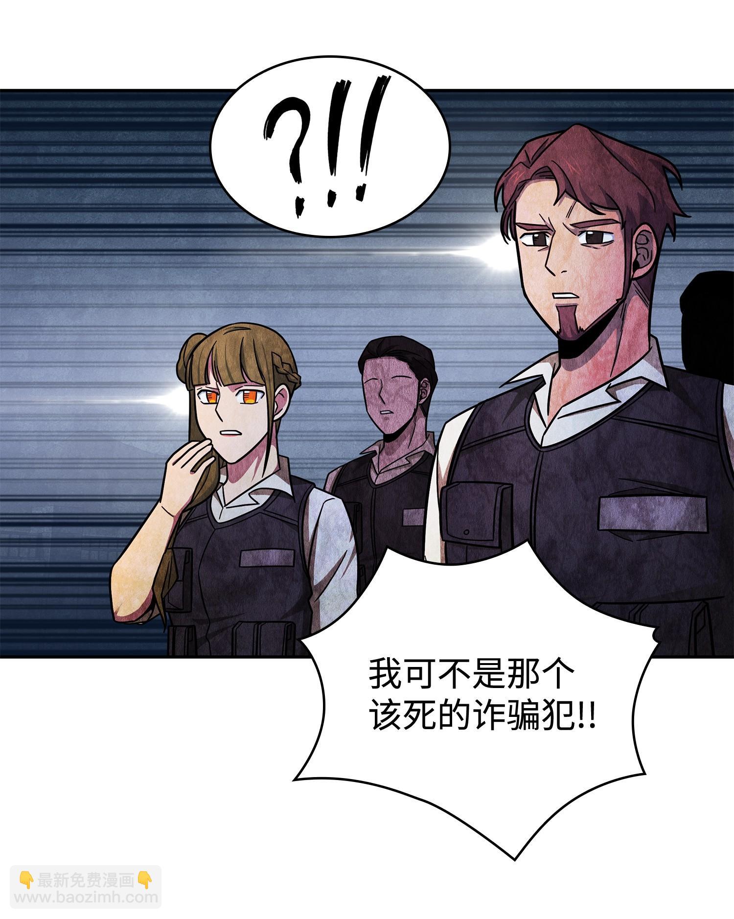 我獨自盜墓 - 189 無情嘲笑(2/2) - 4