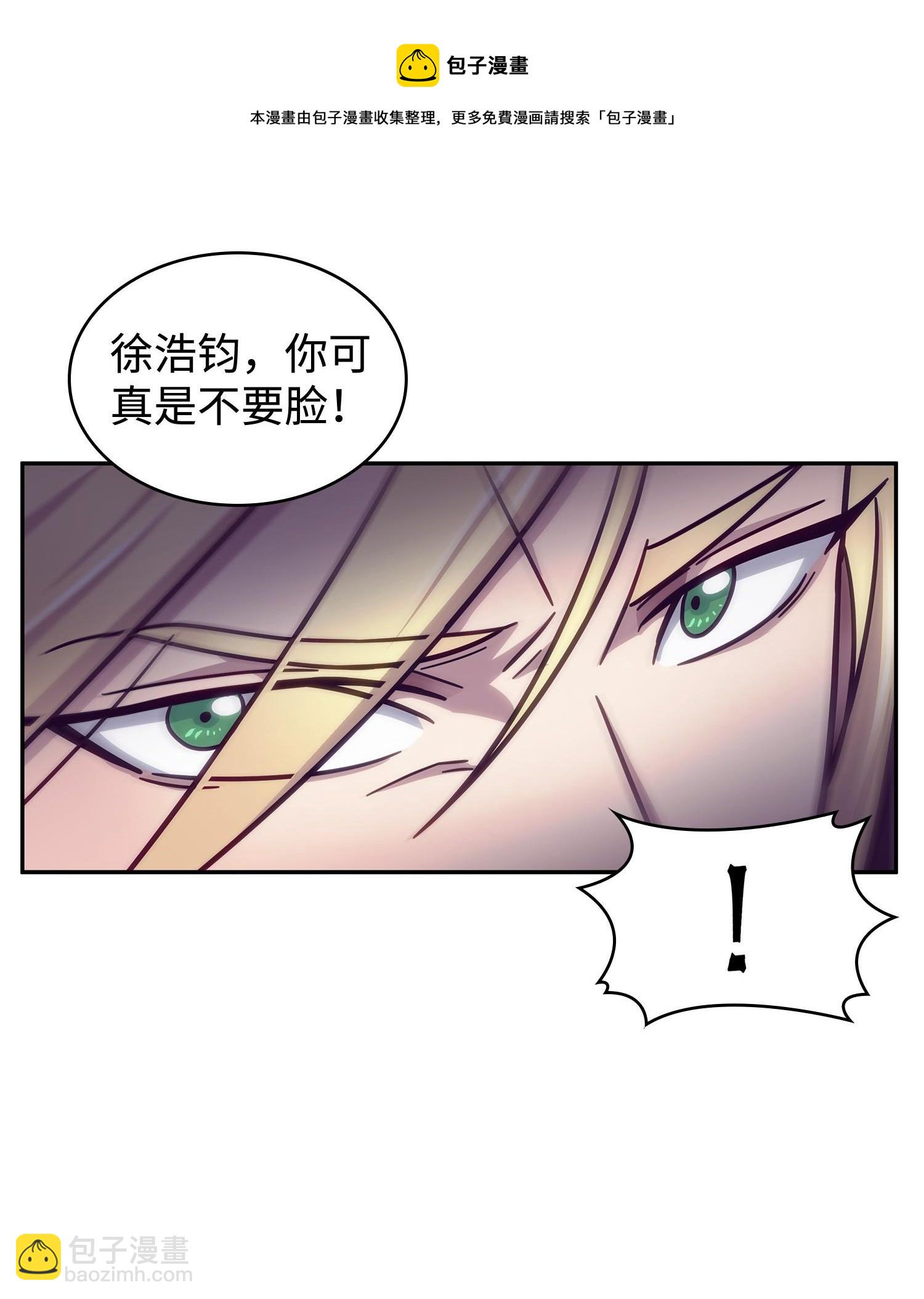 我獨自盜墓 - 189 無情嘲笑(2/2) - 1