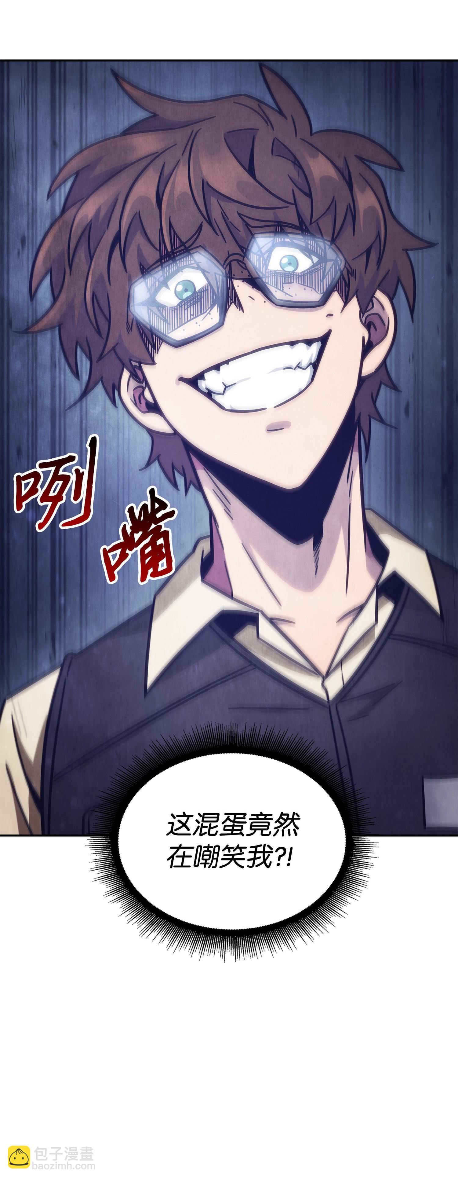 我獨自盜墓 - 189 無情嘲笑(2/2) - 2