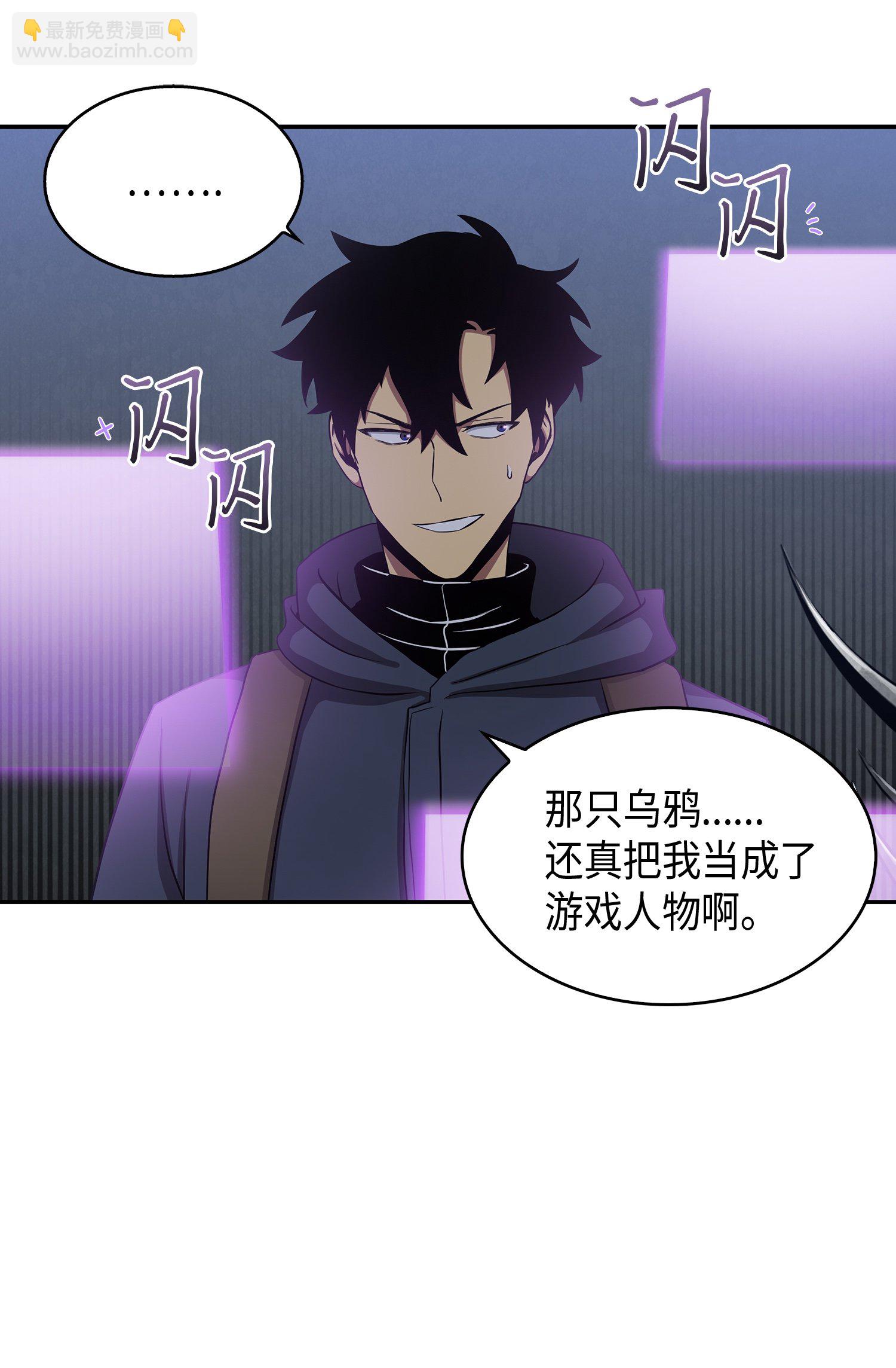 我獨自盜墓 - 018 真正的盜墓者 - 5