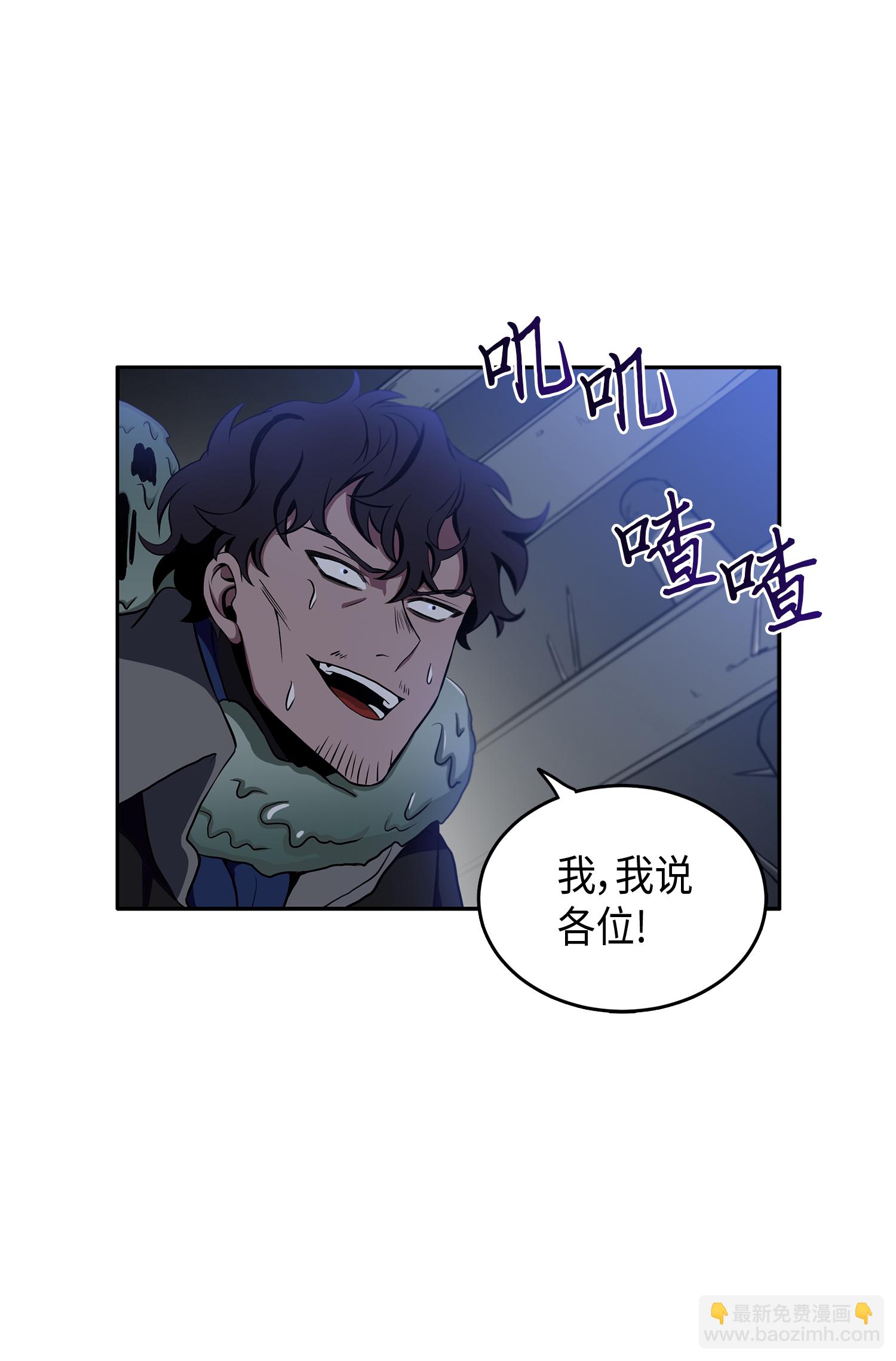 018 真正的盗墓者-第18话