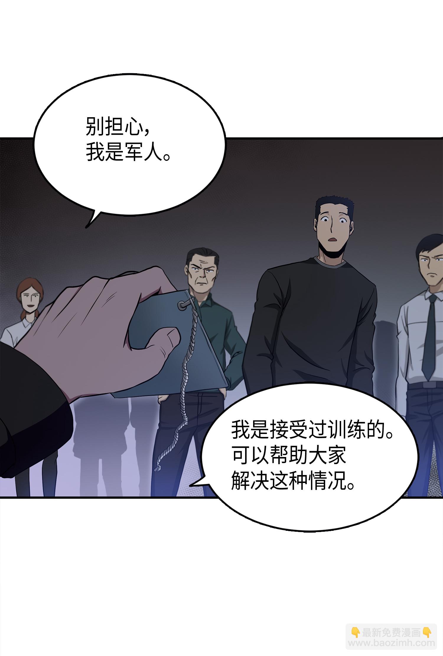 018 真正的盗墓者-第18话