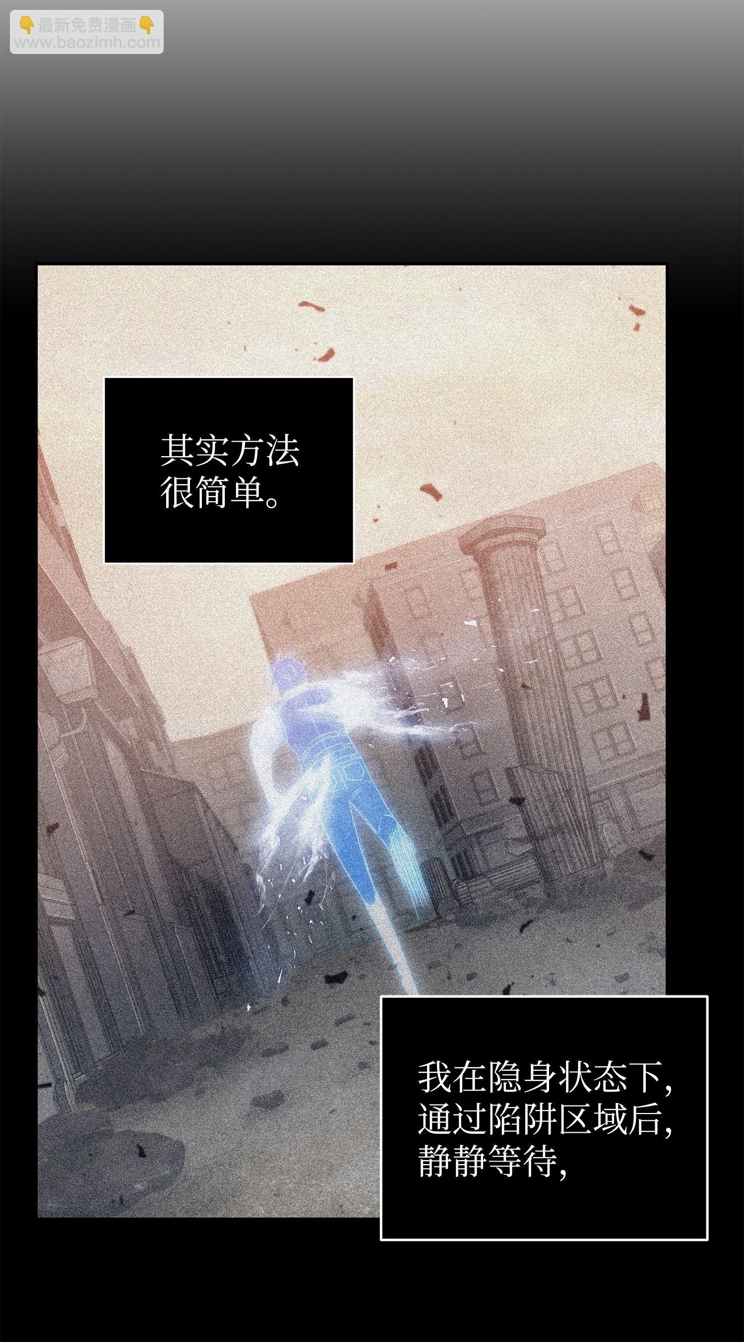 我獨自盜墓 - 191 聯合禦敵(1/2) - 8