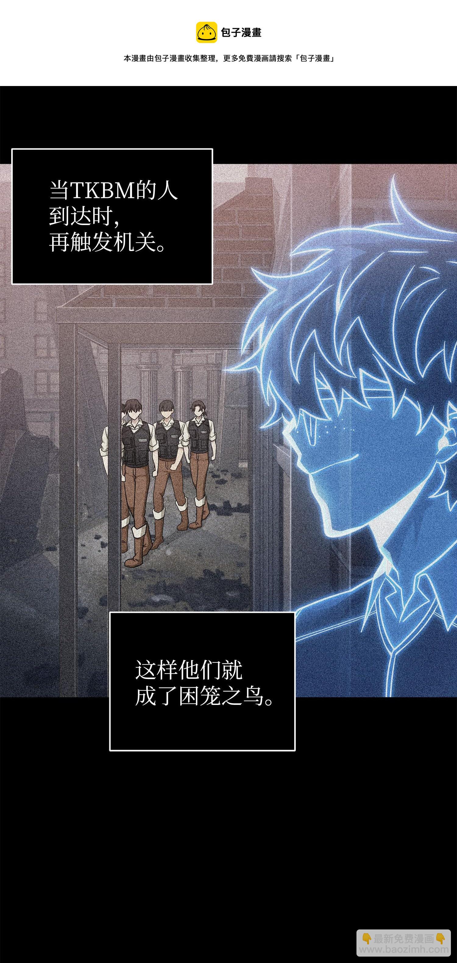 我獨自盜墓 - 191 聯合禦敵(1/2) - 1