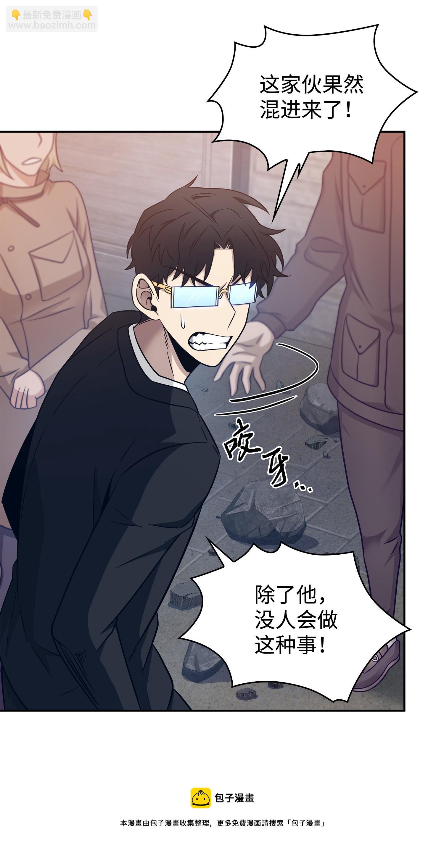 我獨自盜墓 - 191 聯合禦敵(1/2) - 5