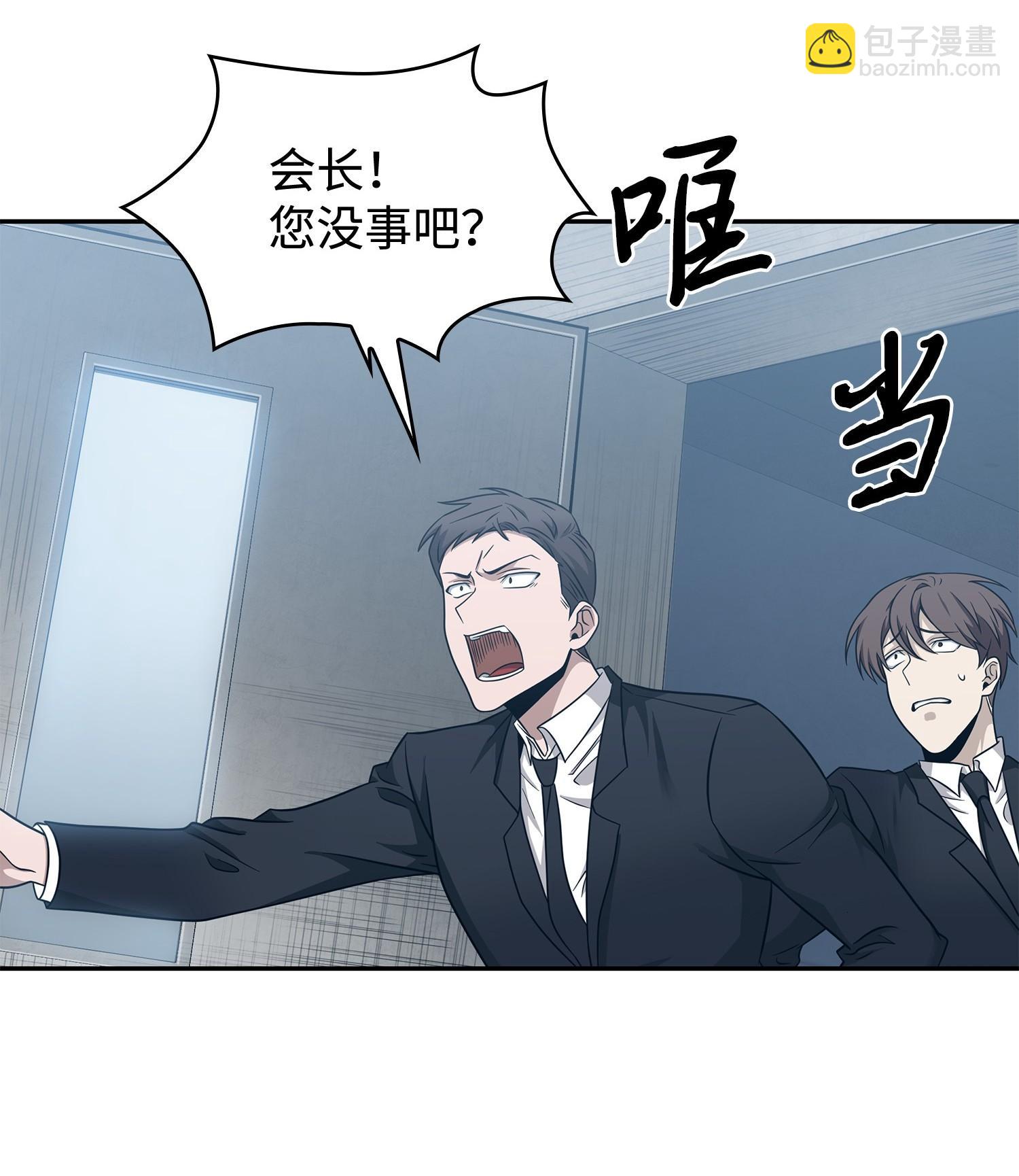 我獨自盜墓 - 191 聯合禦敵(1/2) - 7