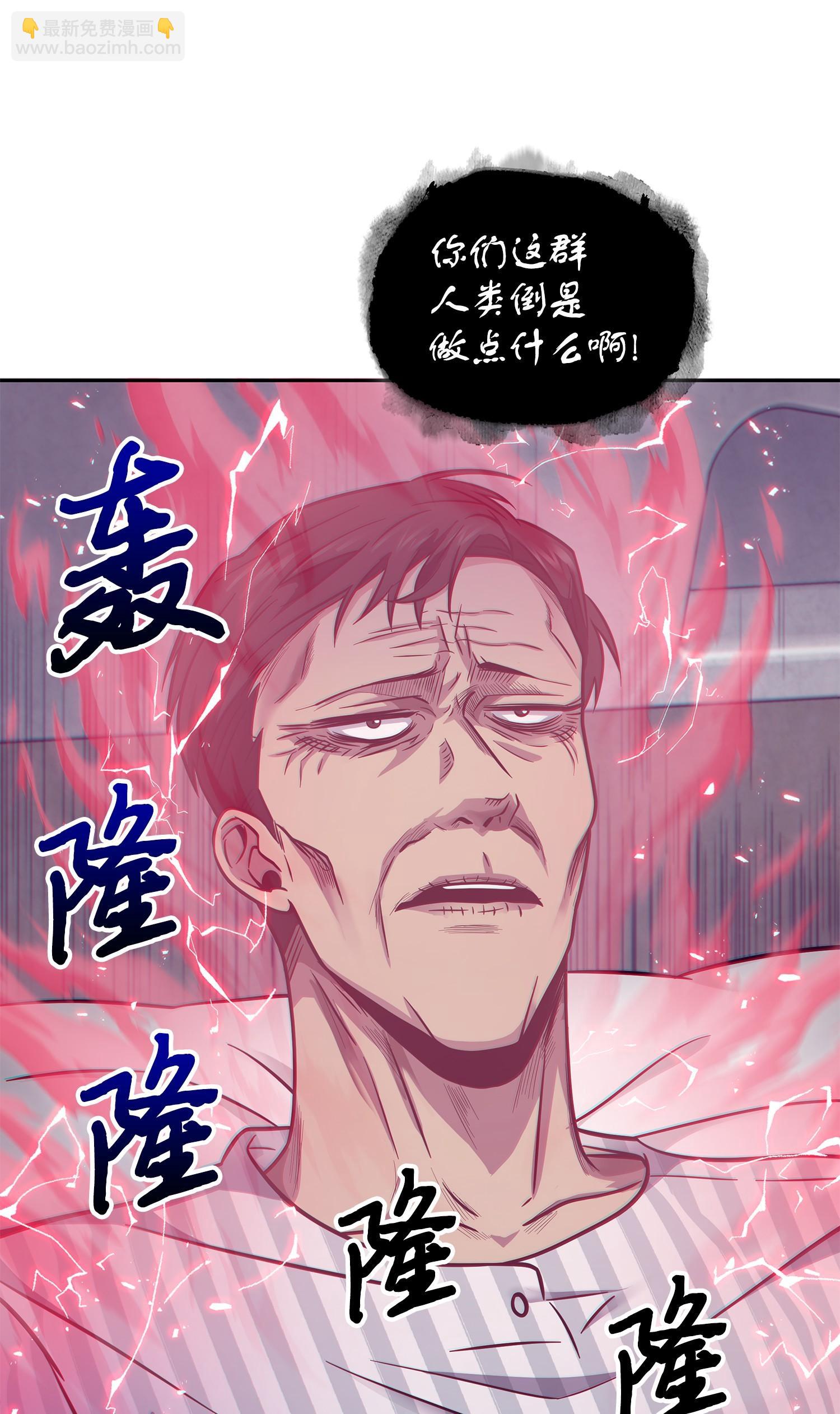 我獨自盜墓 - 191 聯合禦敵(2/2) - 5