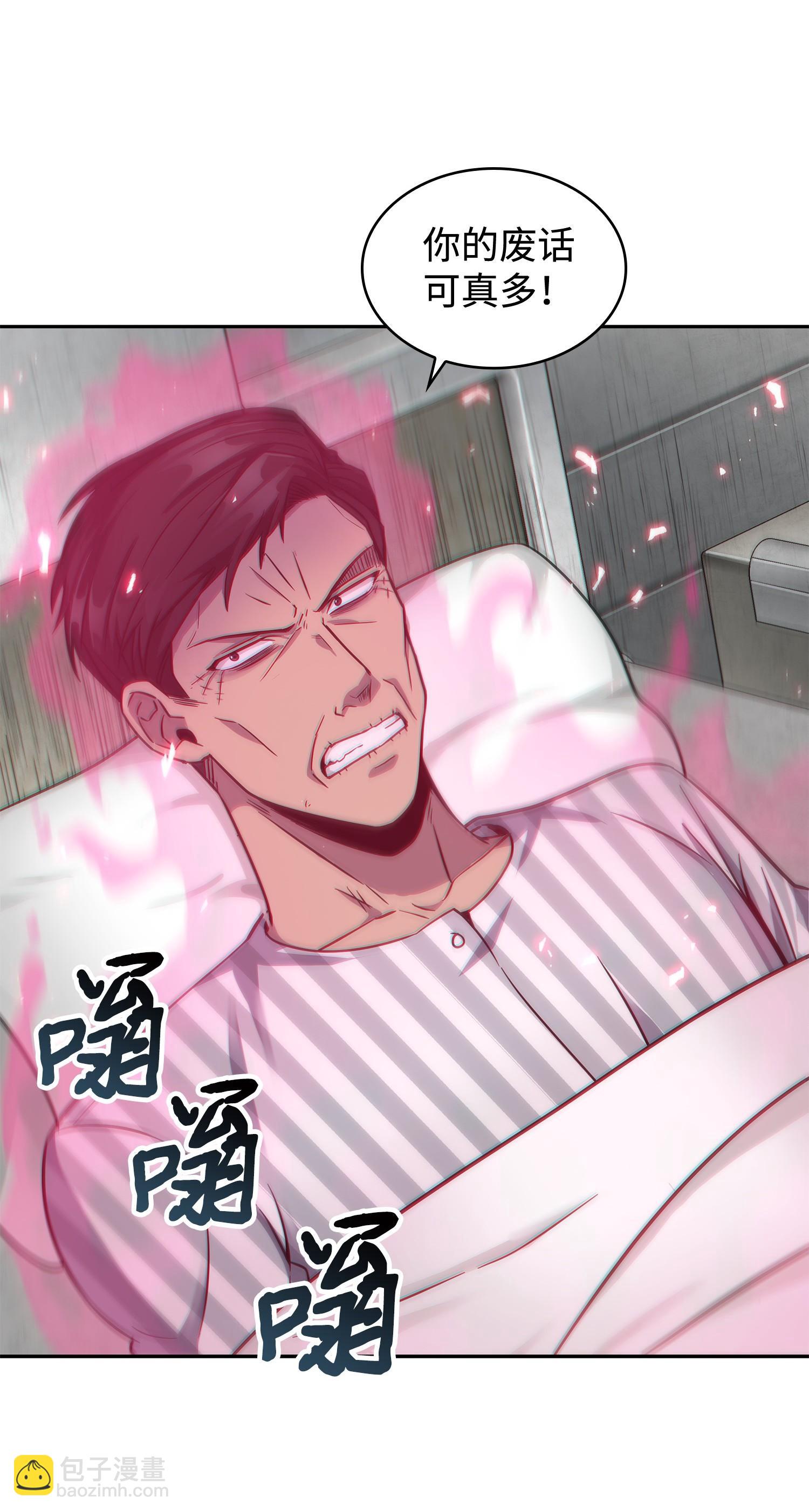 我獨自盜墓 - 191 聯合禦敵(2/2) - 3