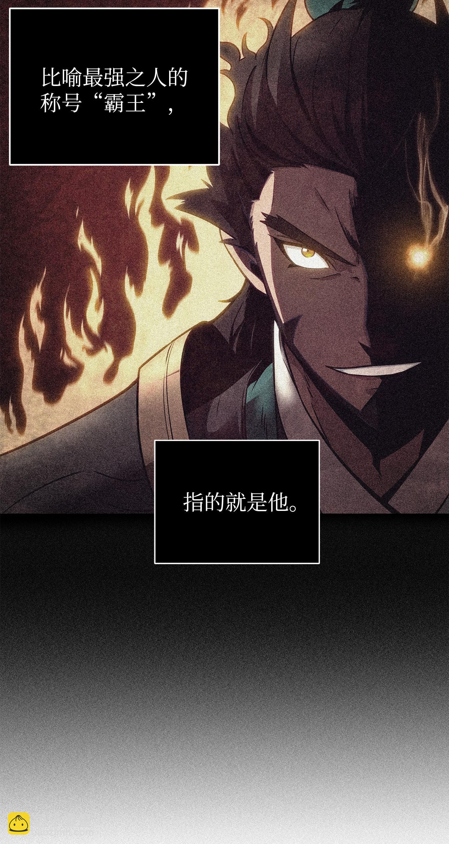 我獨自盜墓 - 193 四面楚歌(1/2) - 2