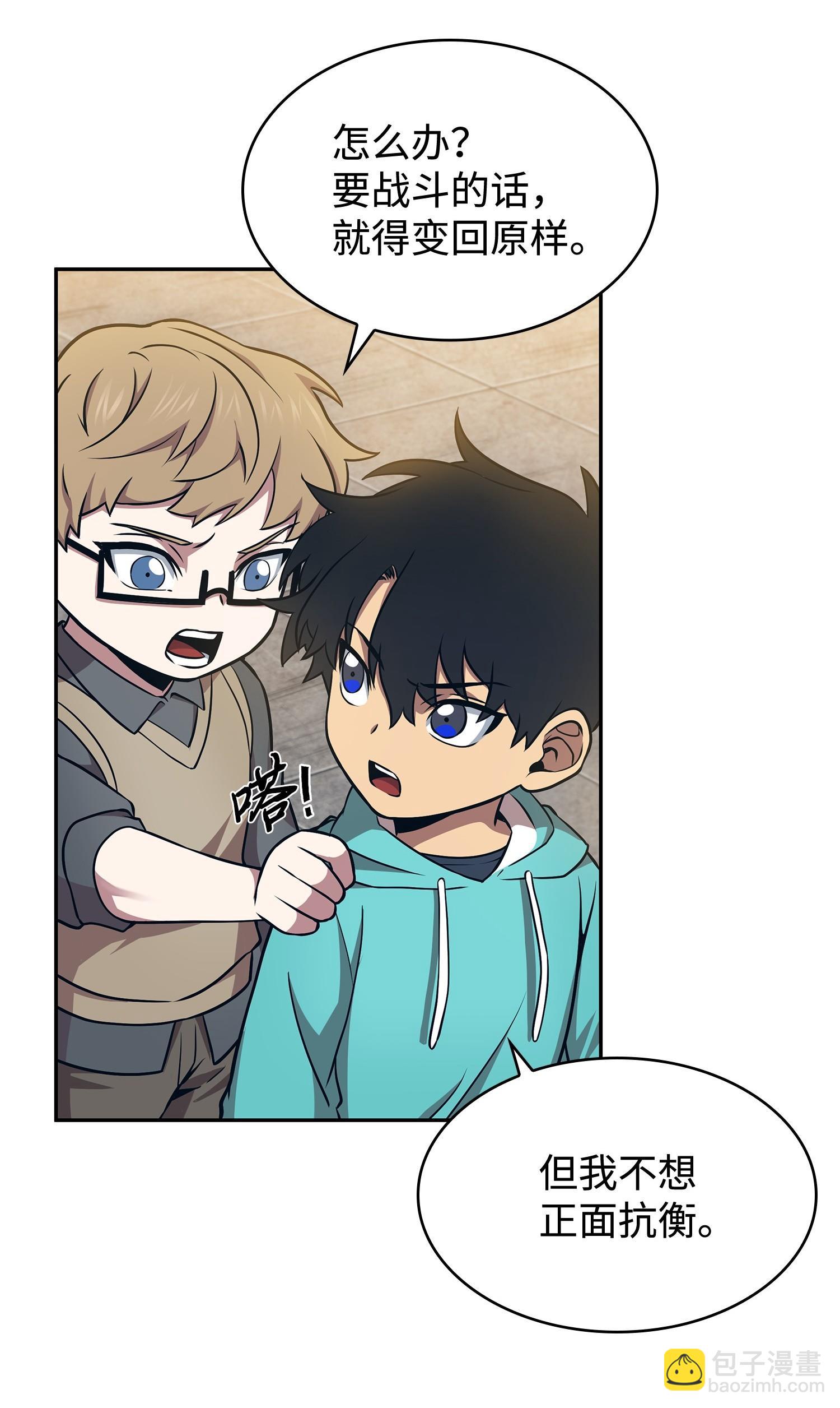 我獨自盜墓 - 193 四面楚歌(1/2) - 6