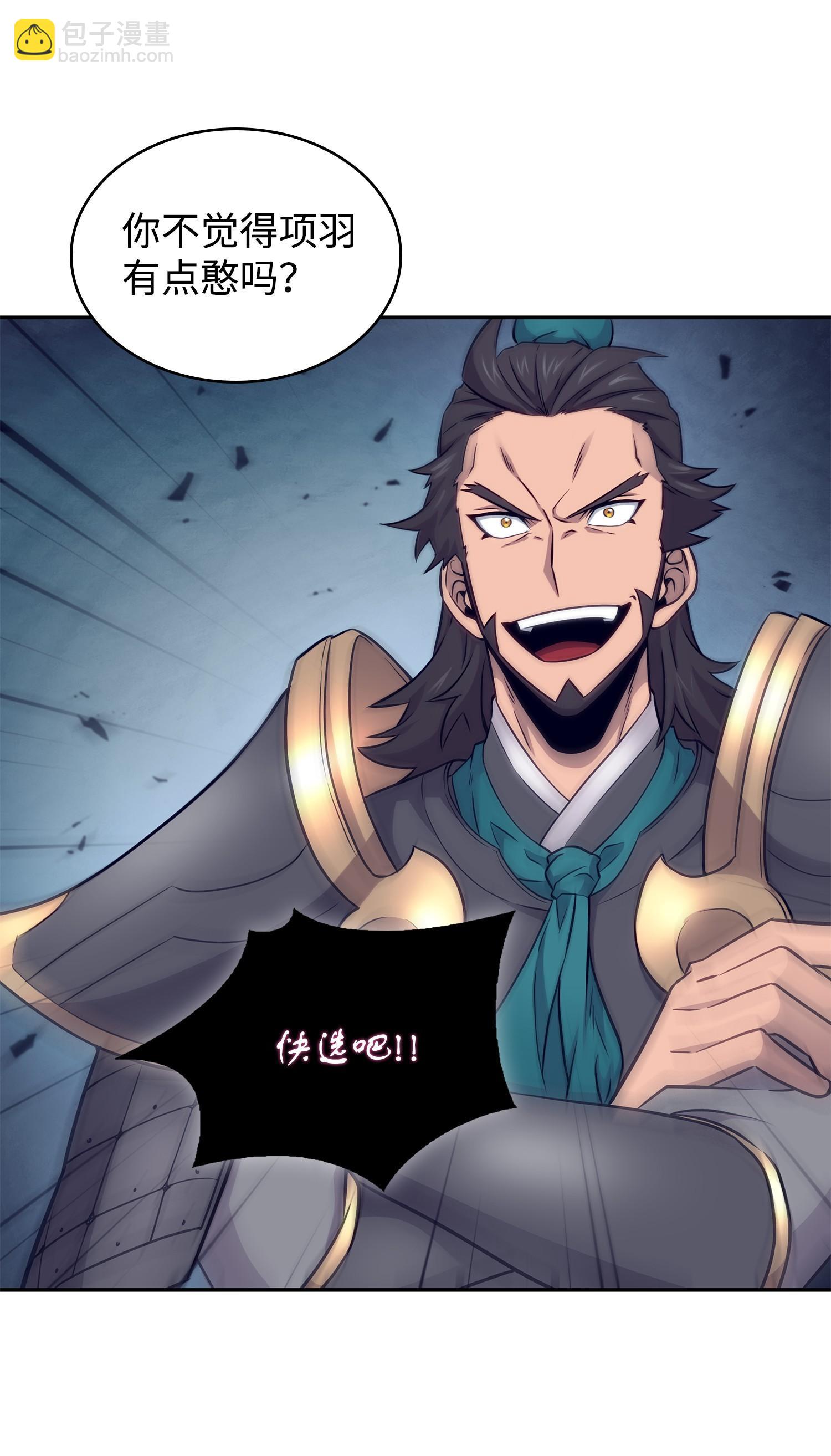 我獨自盜墓 - 193 四面楚歌(1/2) - 7