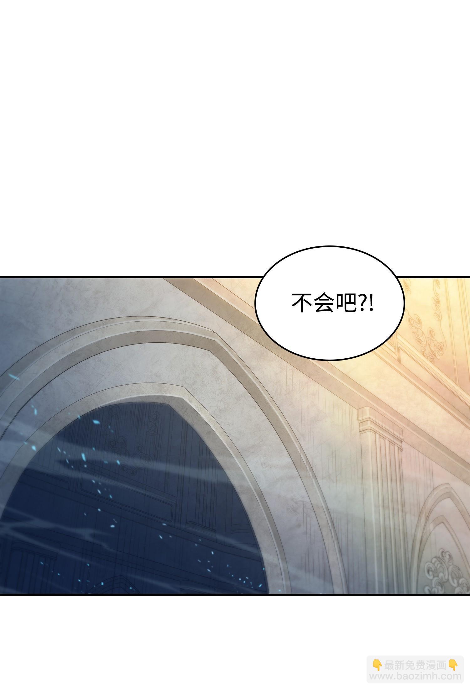 我獨自盜墓 - 193 四面楚歌(1/2) - 2