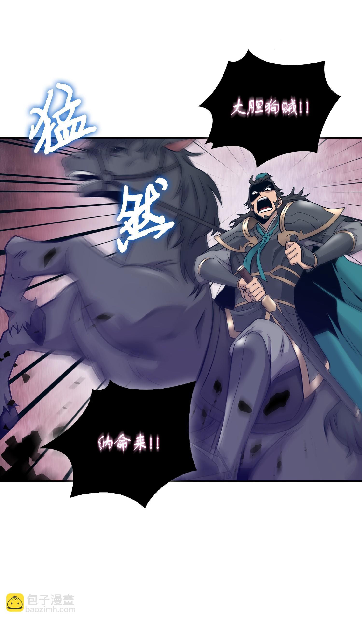 我獨自盜墓 - 193 四面楚歌(1/2) - 7