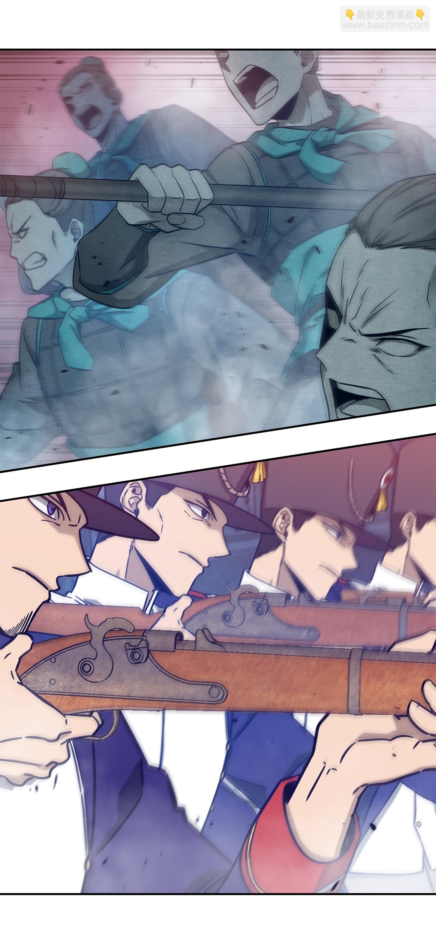 我獨自盜墓 - 193 四面楚歌(1/2) - 3