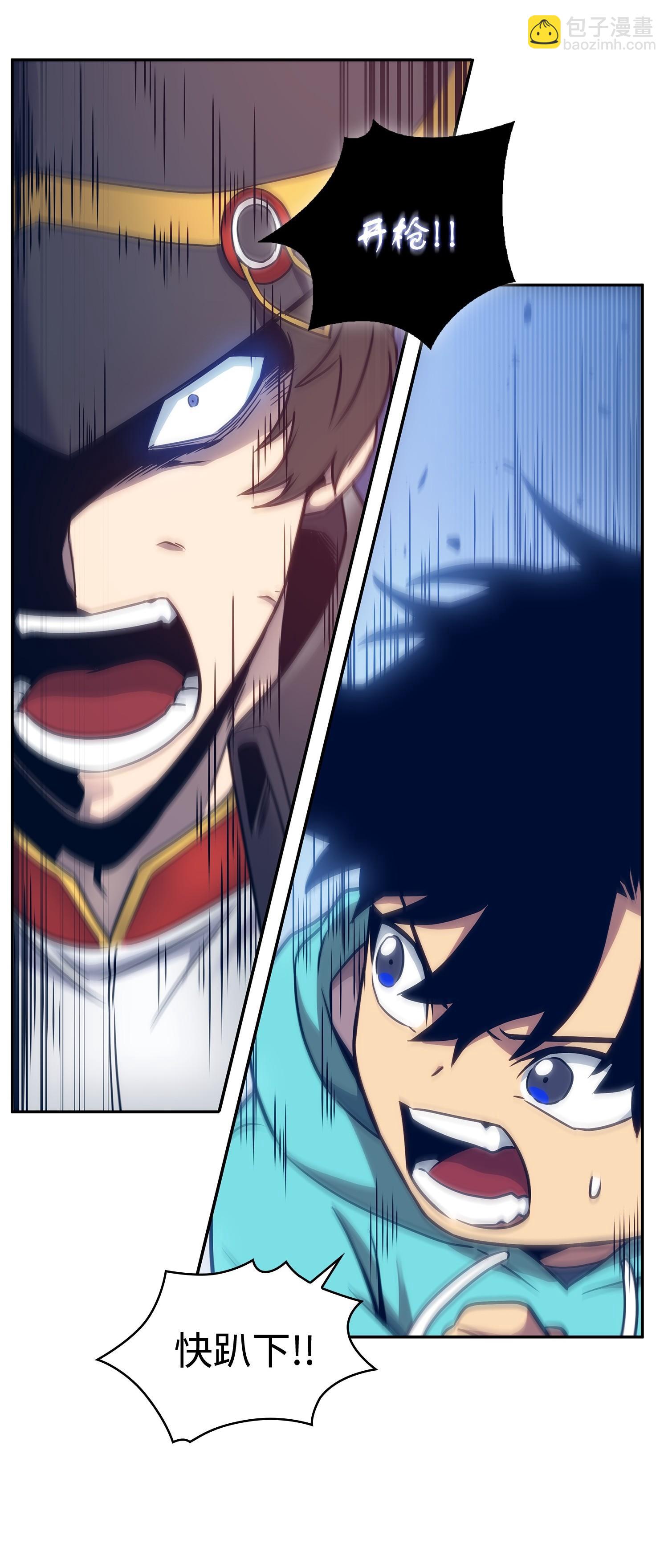 我獨自盜墓 - 193 四面楚歌(1/2) - 4