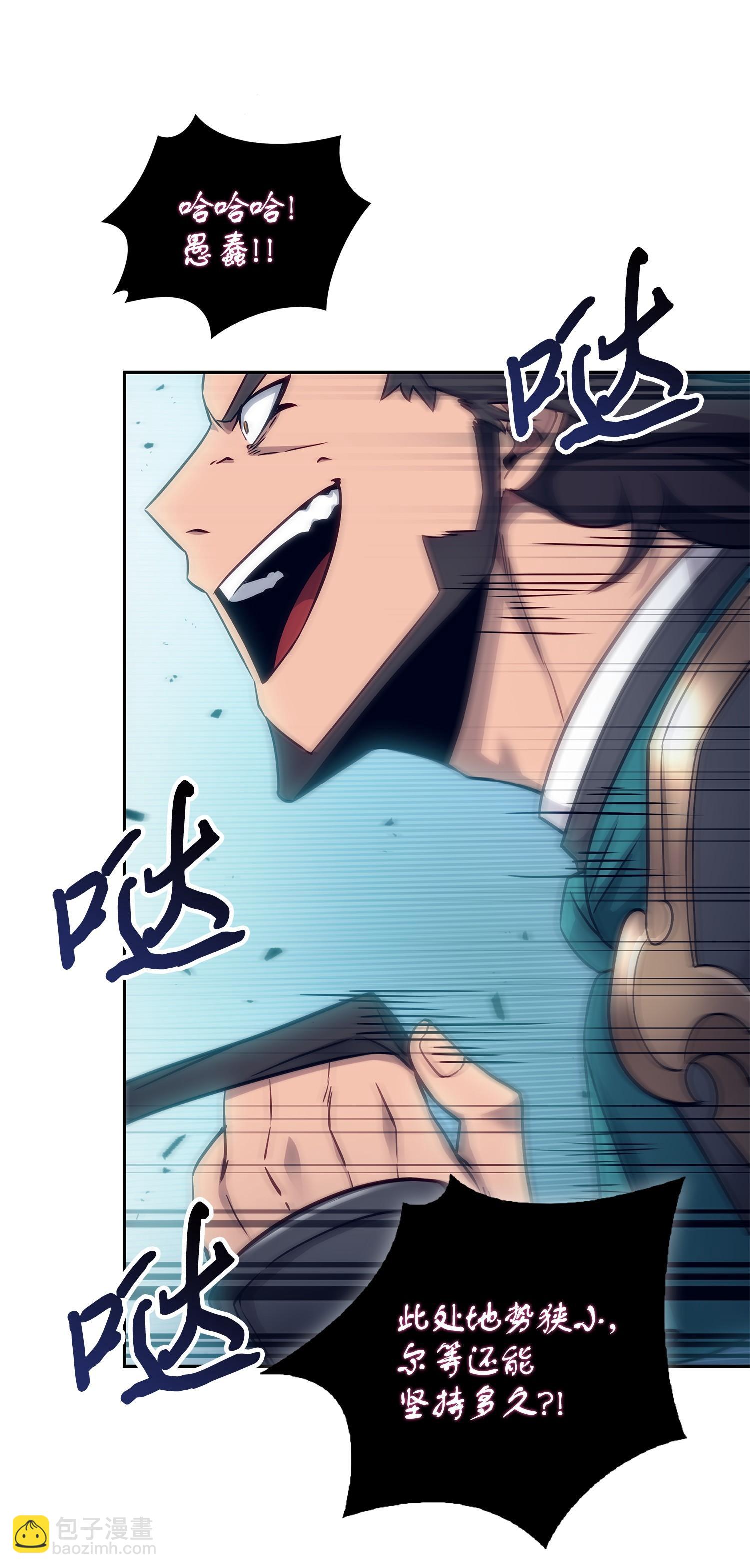 我獨自盜墓 - 193 四面楚歌(1/2) - 7