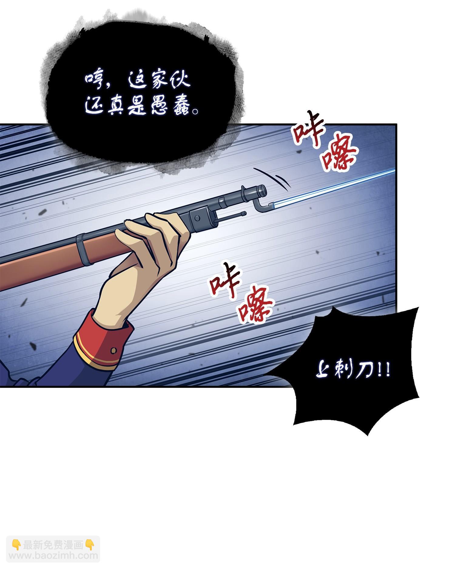 我獨自盜墓 - 193 四面楚歌(1/2) - 8