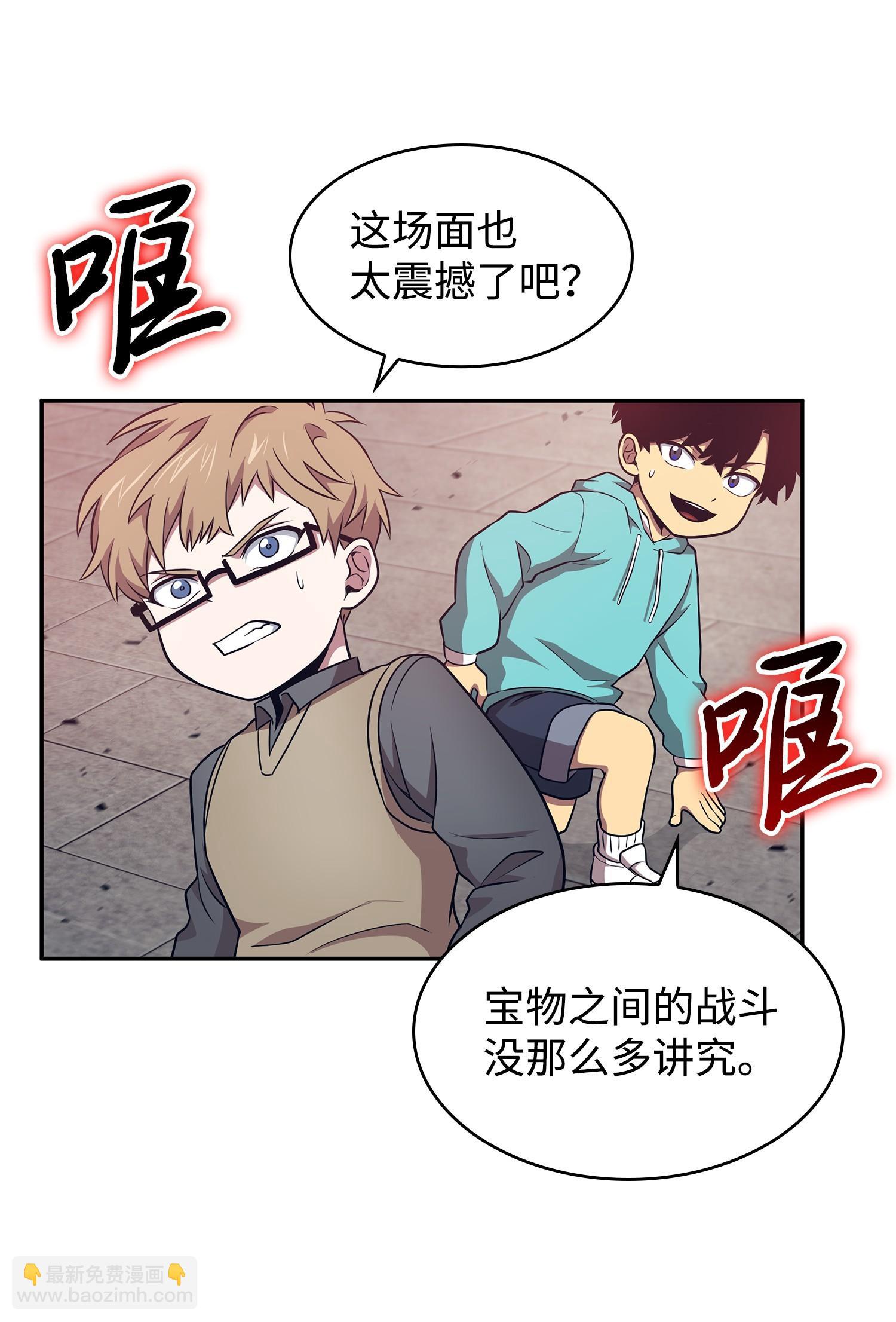 我獨自盜墓 - 193 四面楚歌(1/2) - 2