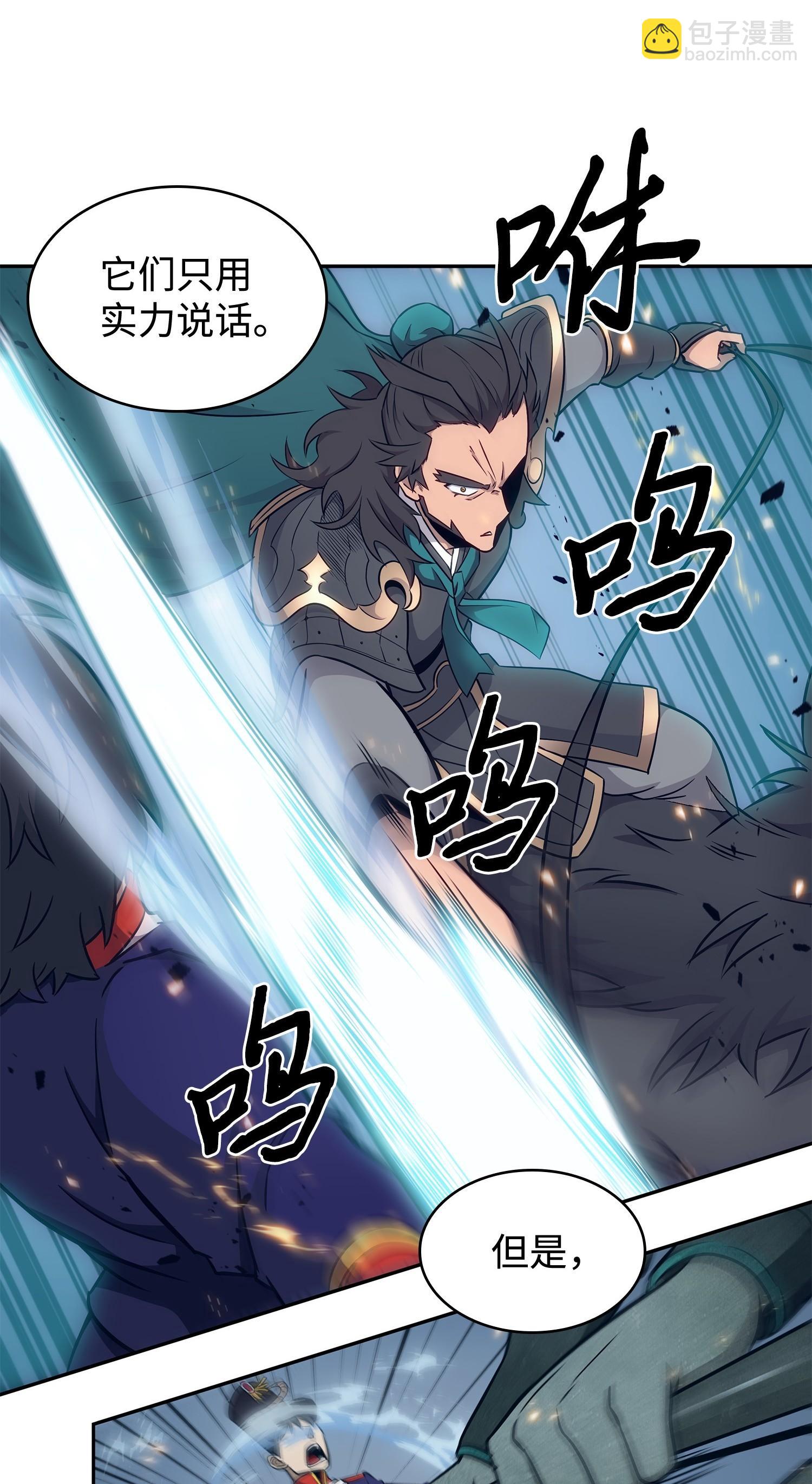 我獨自盜墓 - 193 四面楚歌(1/2) - 3