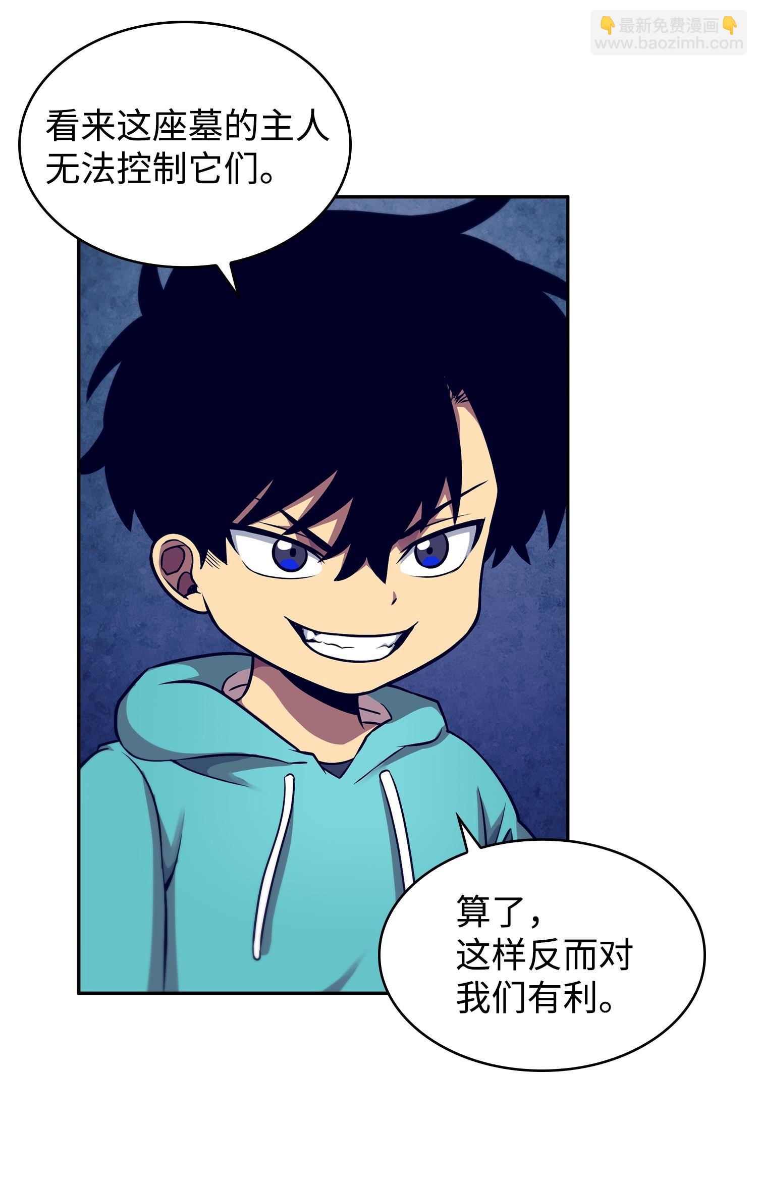 我獨自盜墓 - 193 四面楚歌(1/2) - 8