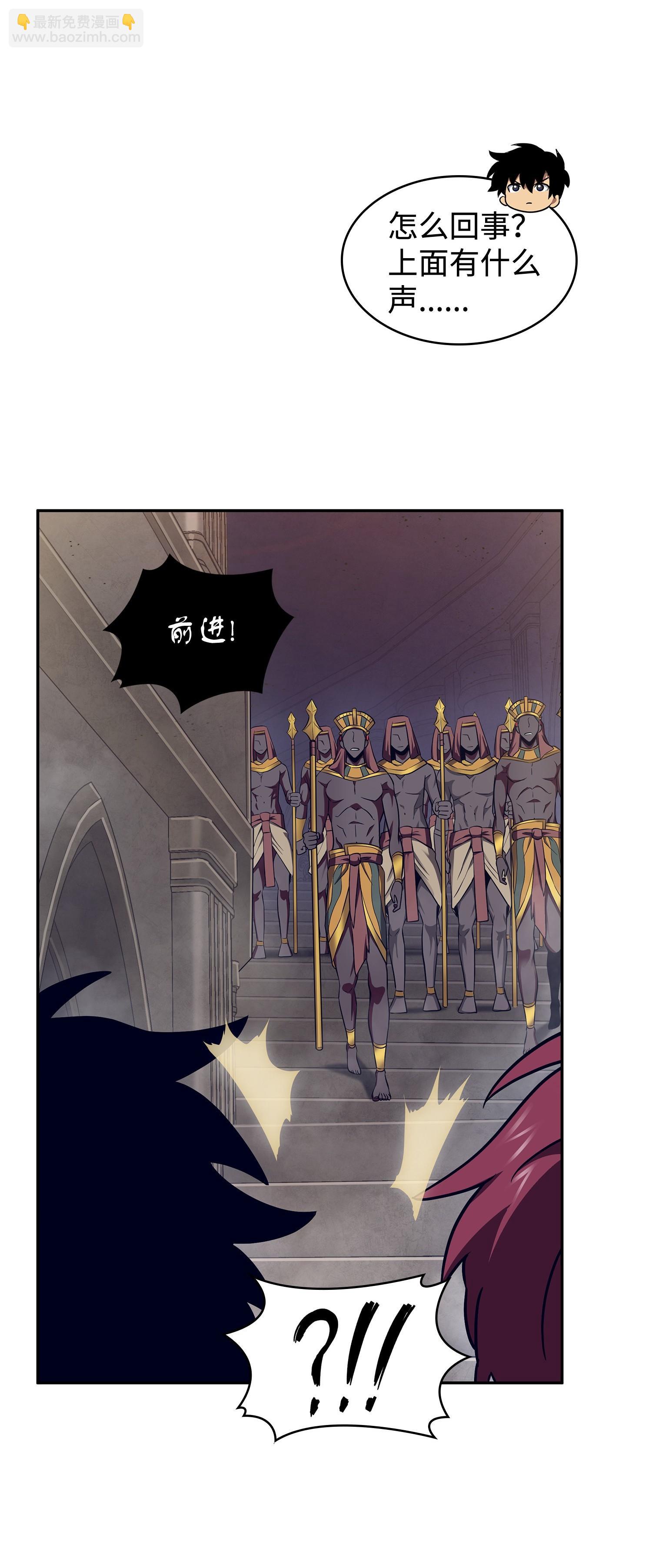 我獨自盜墓 - 193 四面楚歌(1/2) - 2