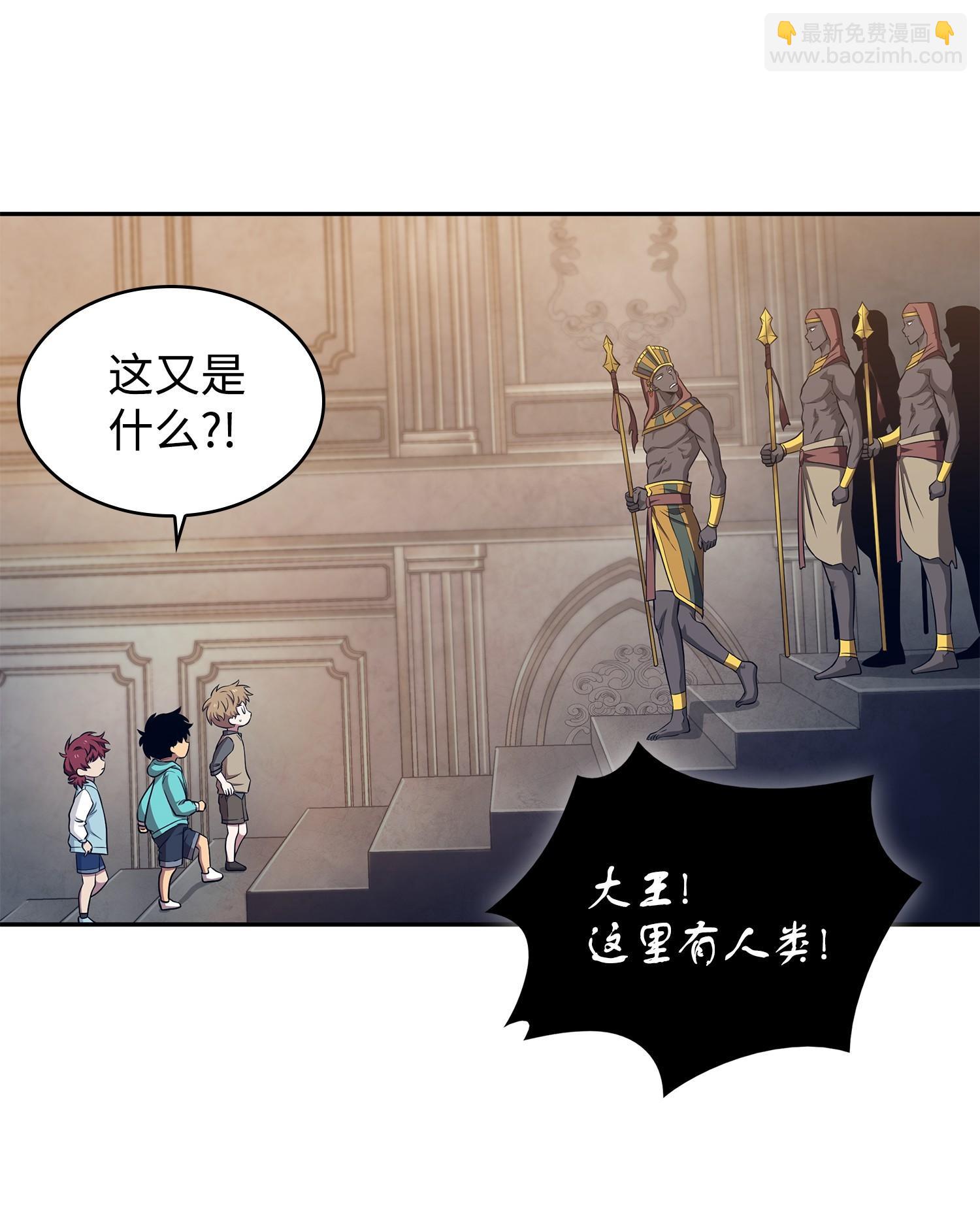 我獨自盜墓 - 193 四面楚歌(1/2) - 3